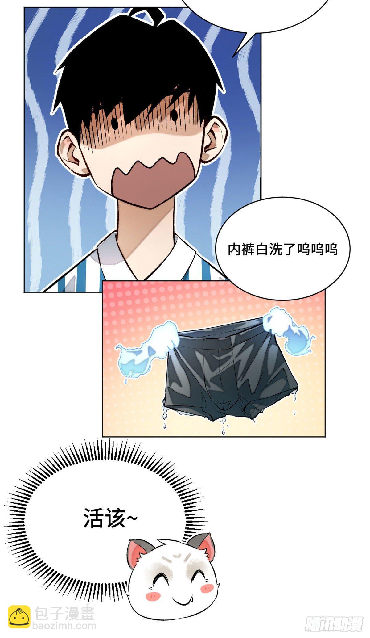 20 前往道校17