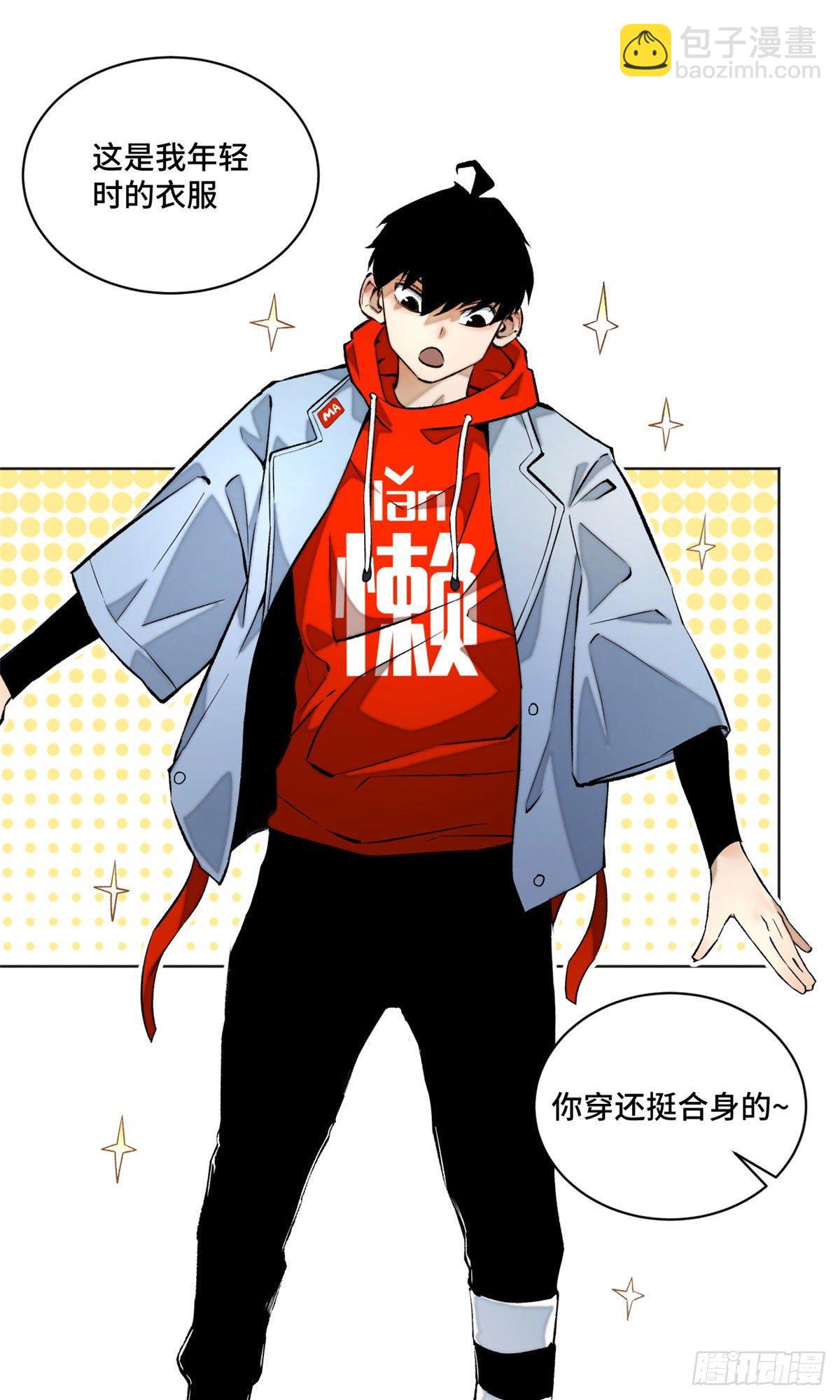 20 前往道校19