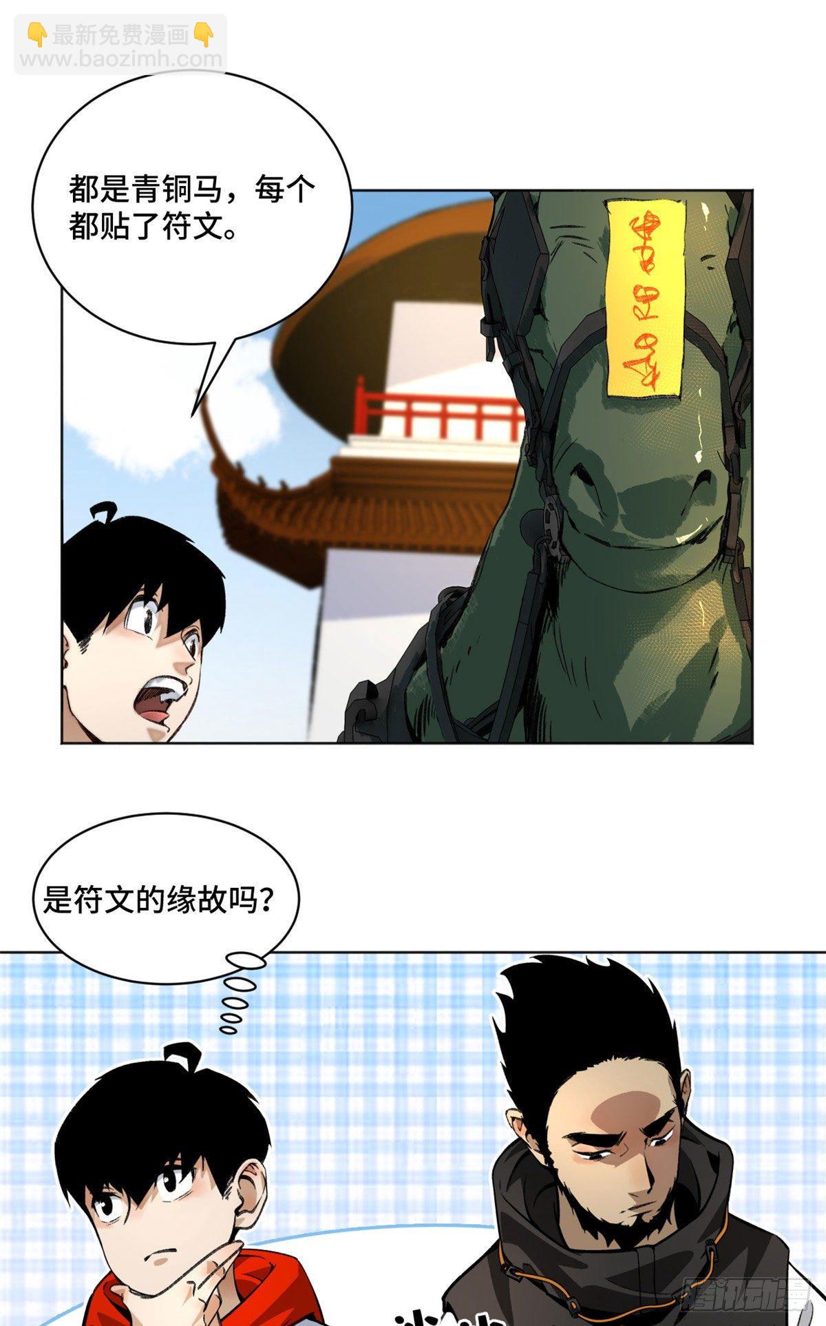 20 前往道校22
