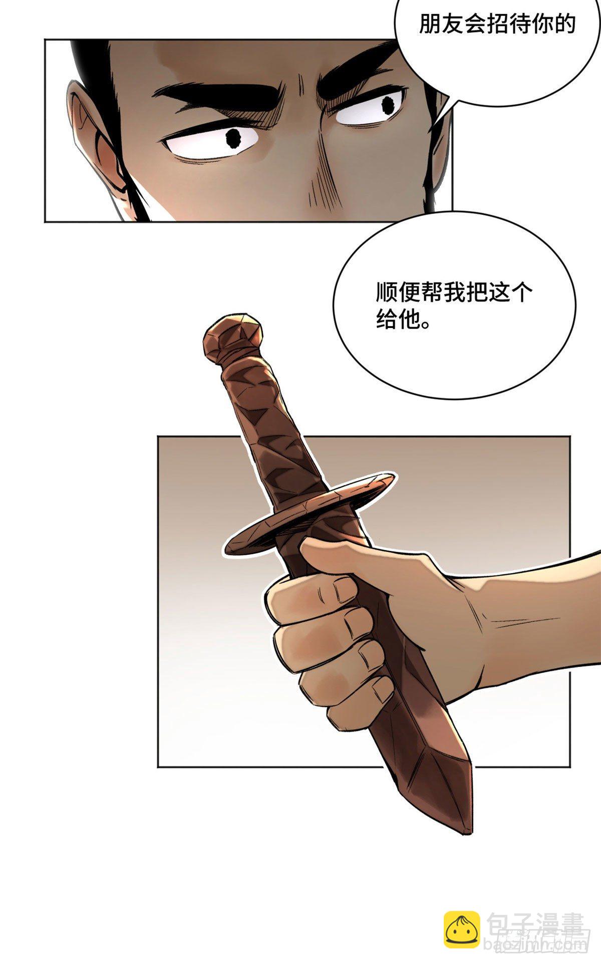 20 前往道校24