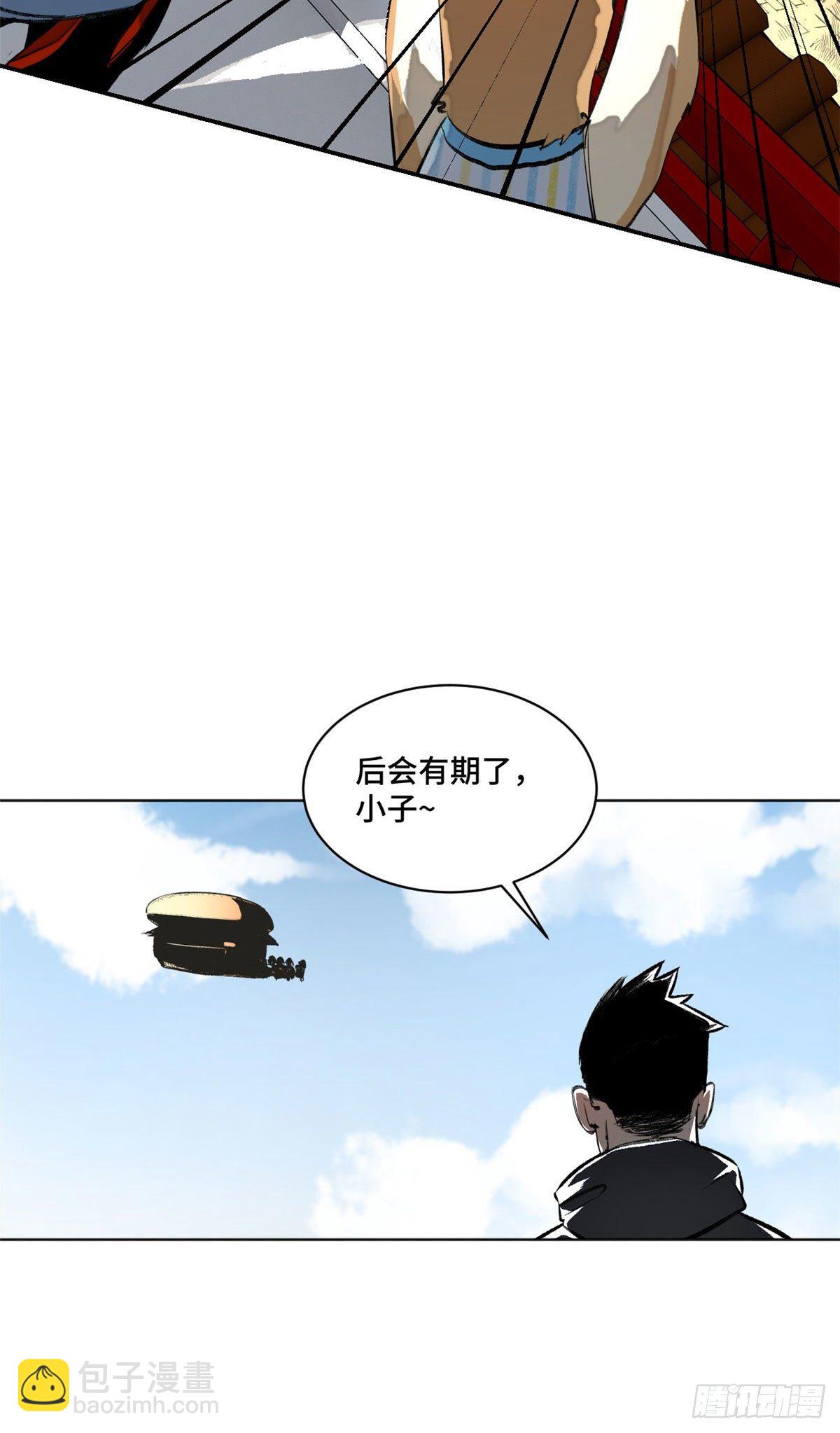 20 前往道校27
