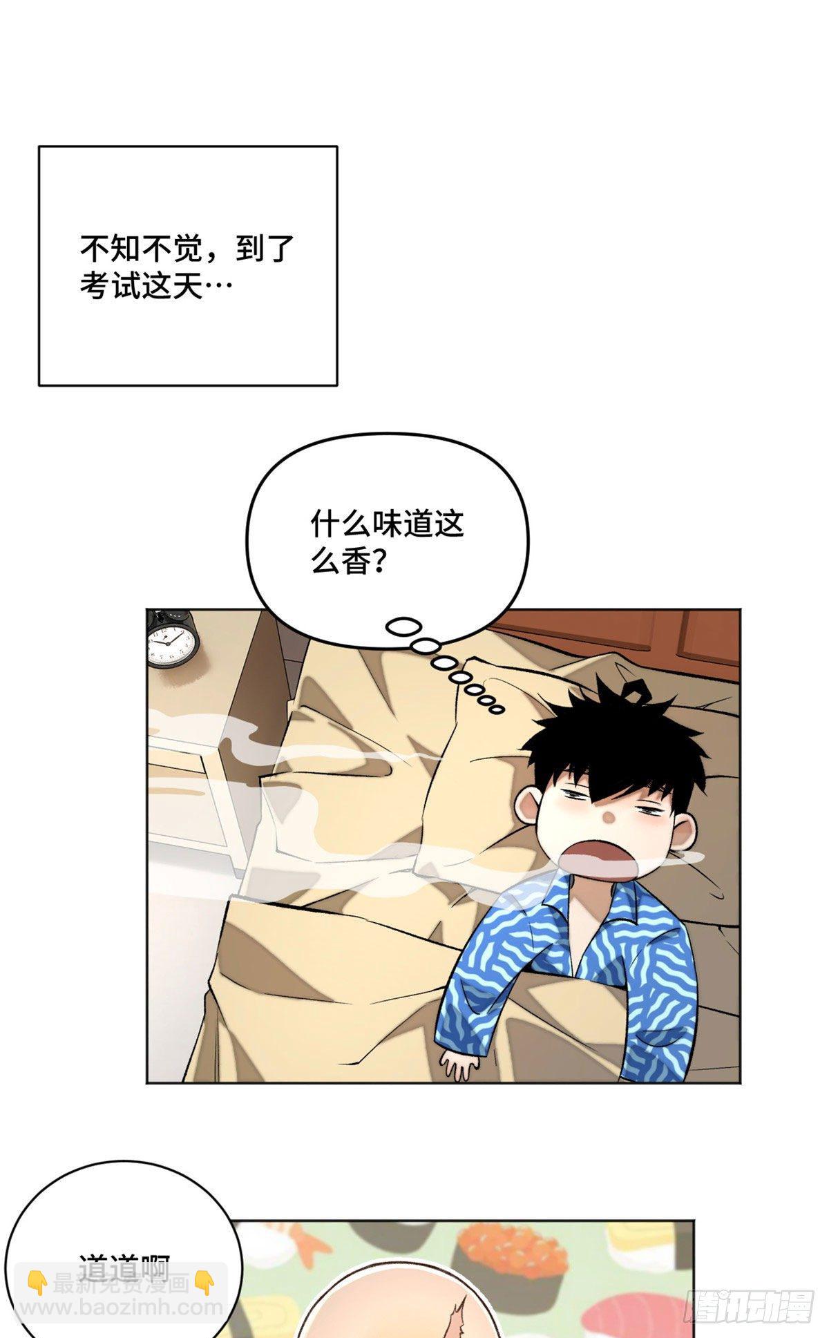22 劲敌左道1