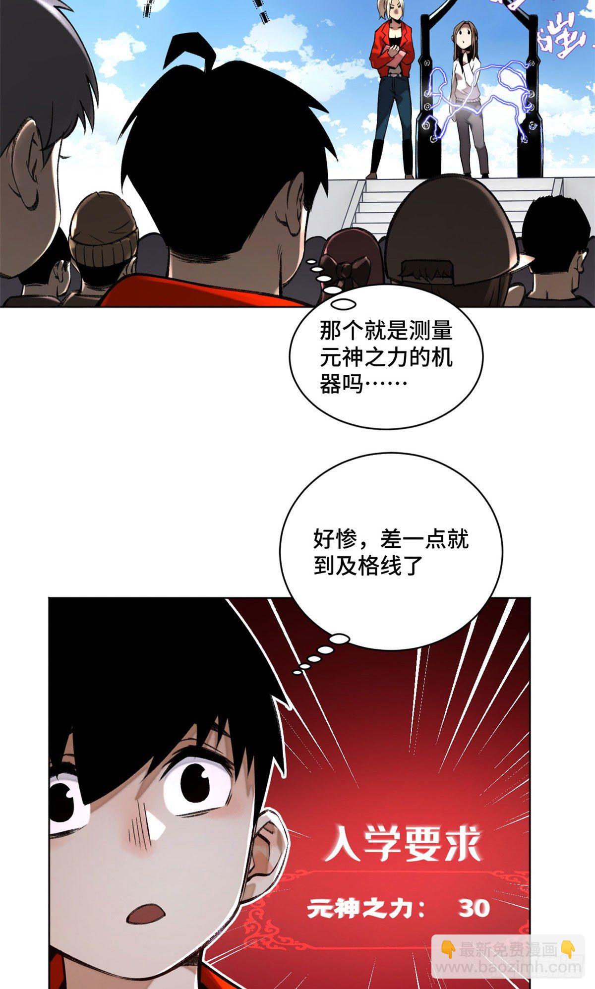 22 劲敌左道11