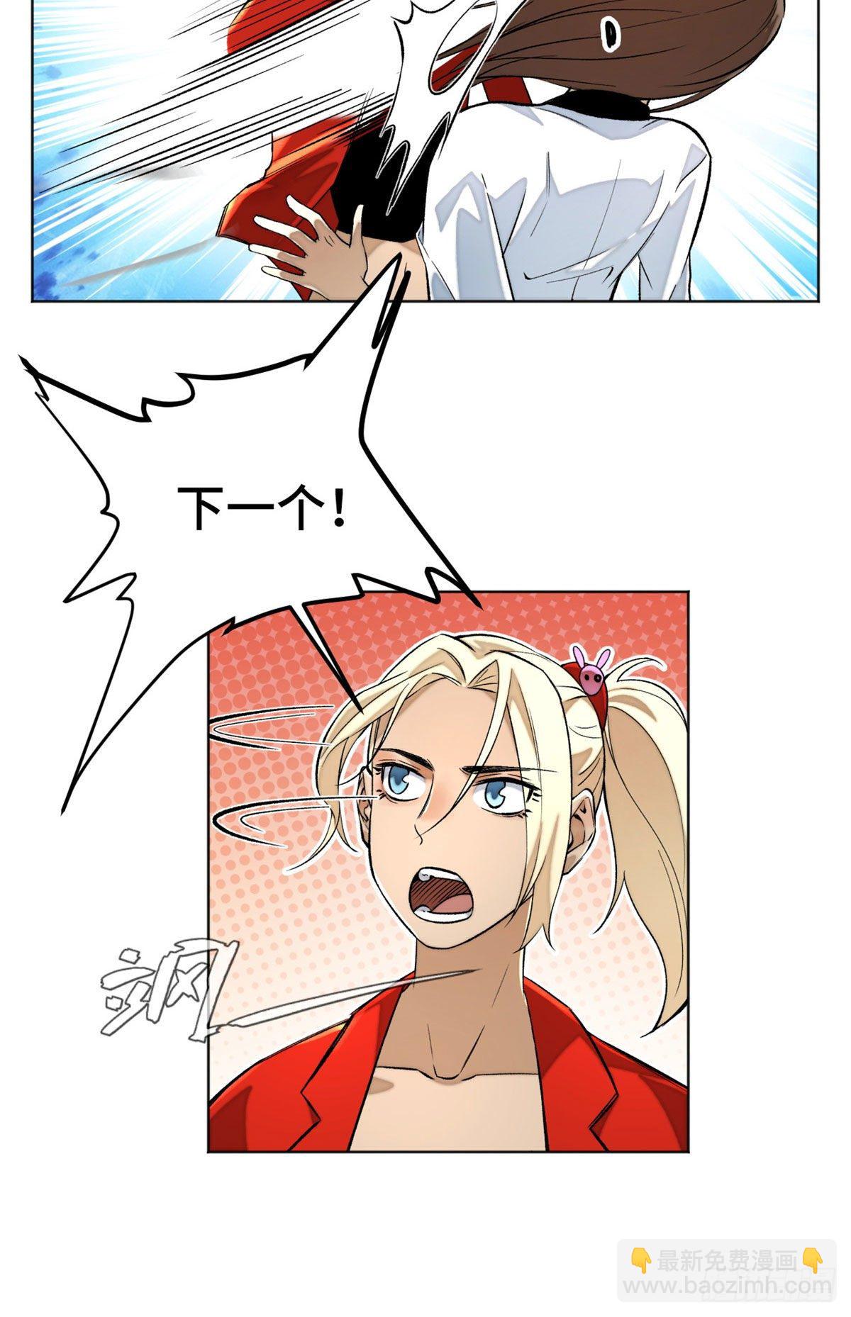 22 劲敌左道14