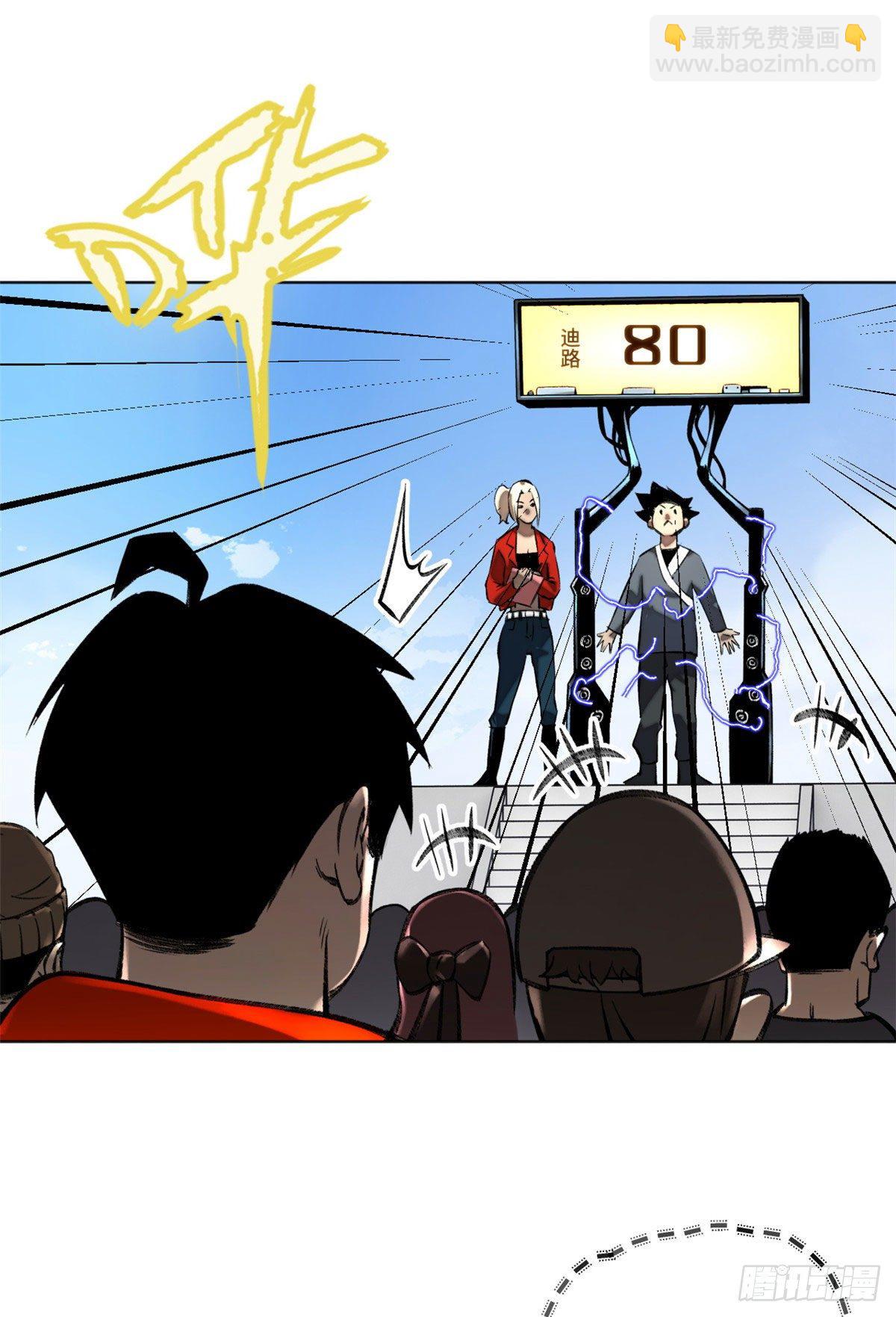 22 劲敌左道16