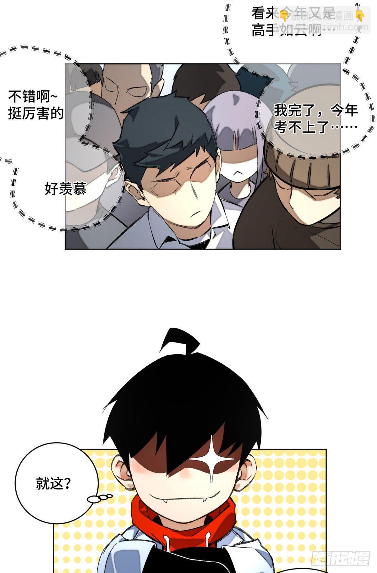 22 劲敌左道17