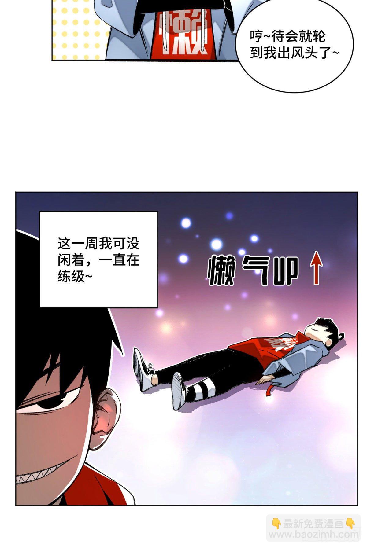 22 劲敌左道18