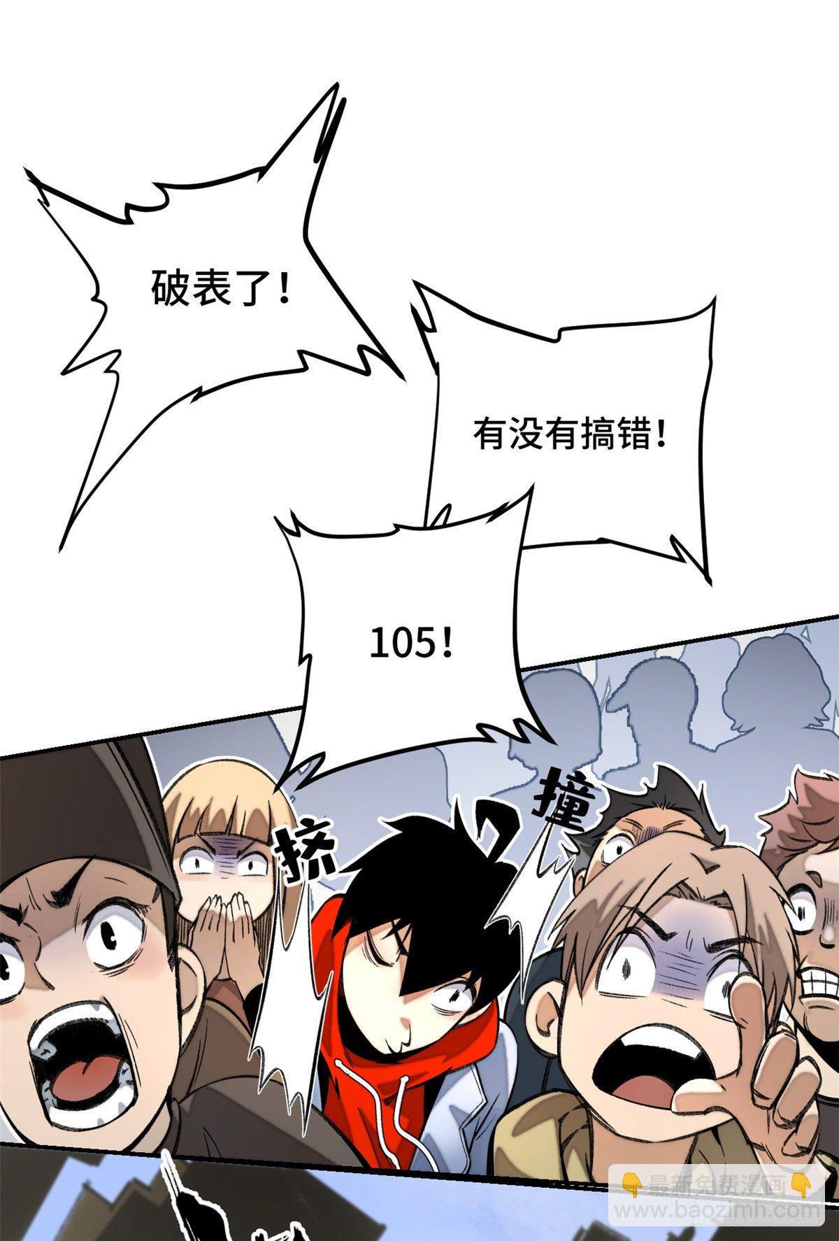 22 劲敌左道22