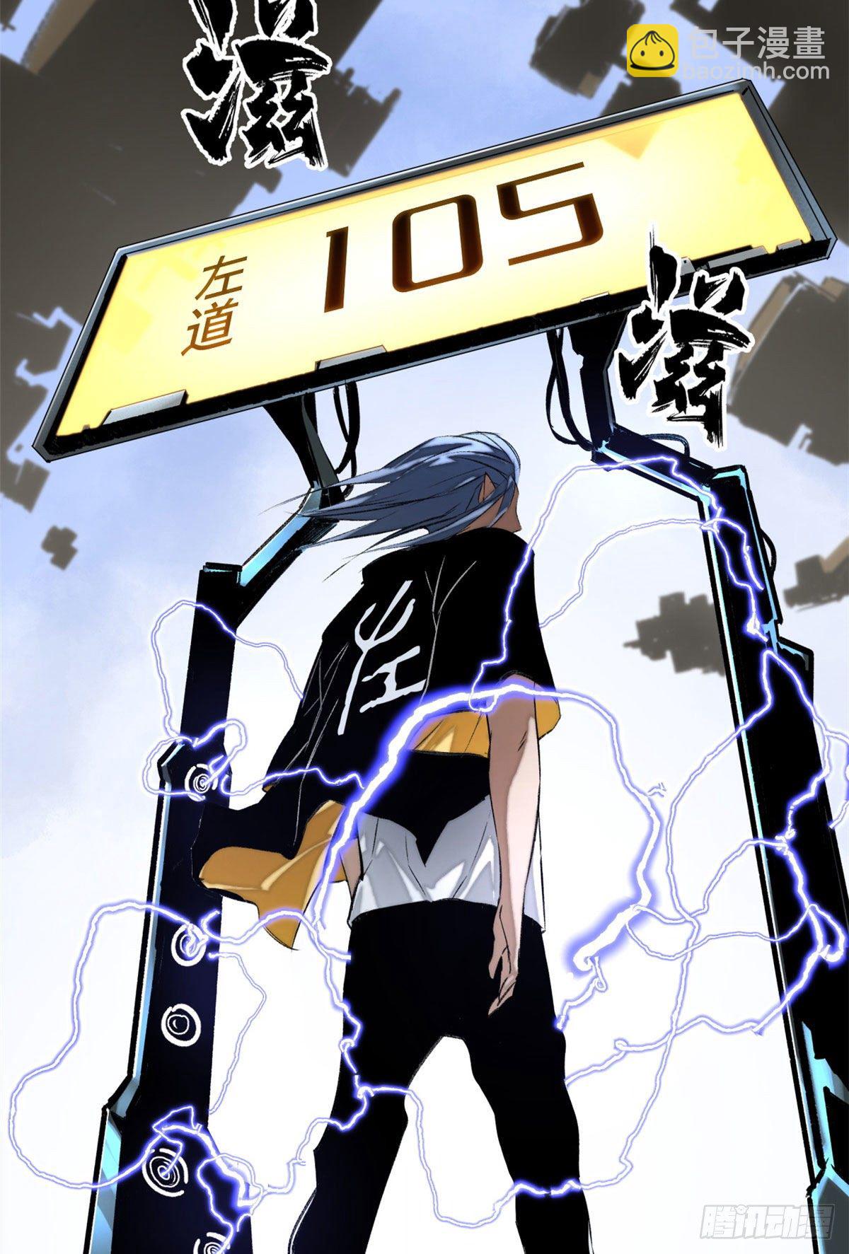 22 劲敌左道23