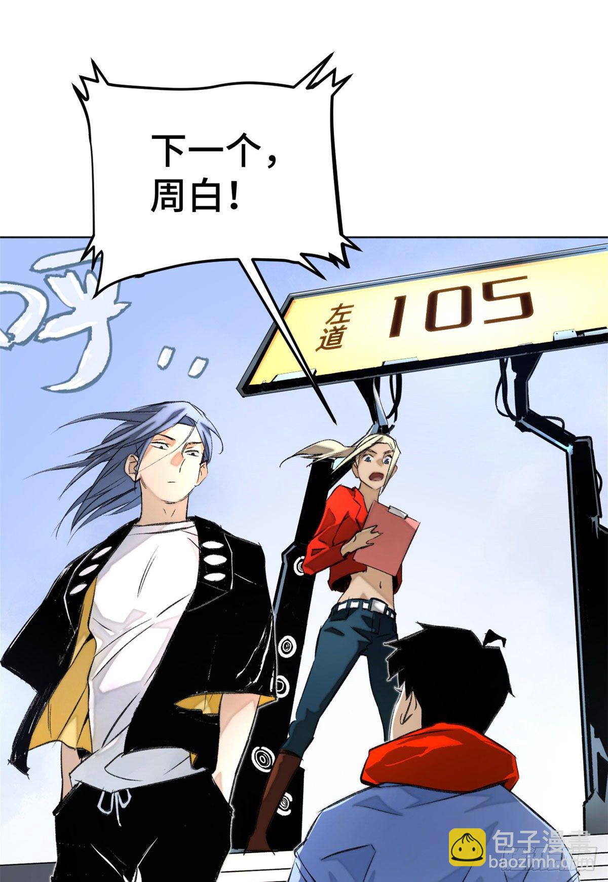 22 劲敌左道26