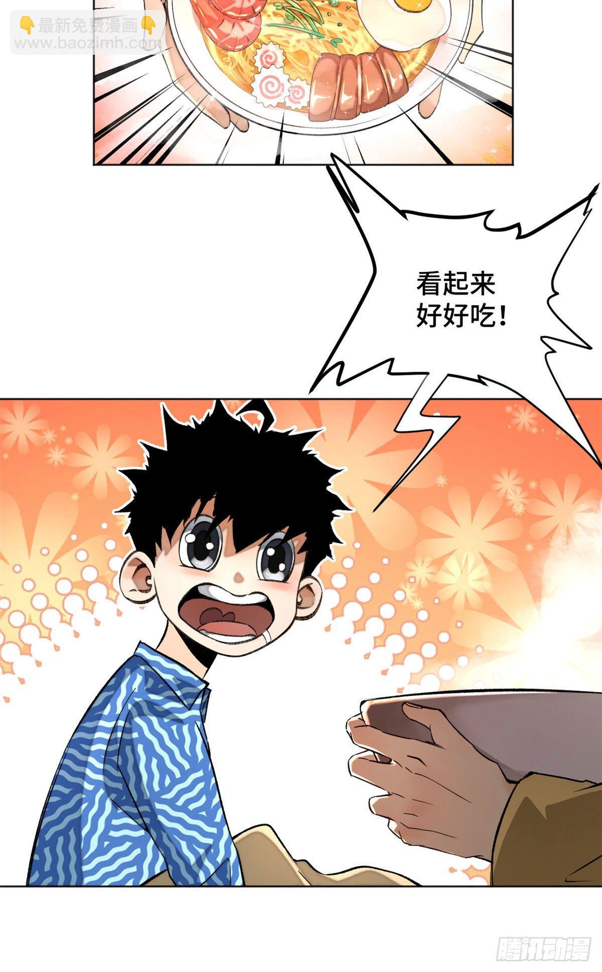 22 劲敌左道3