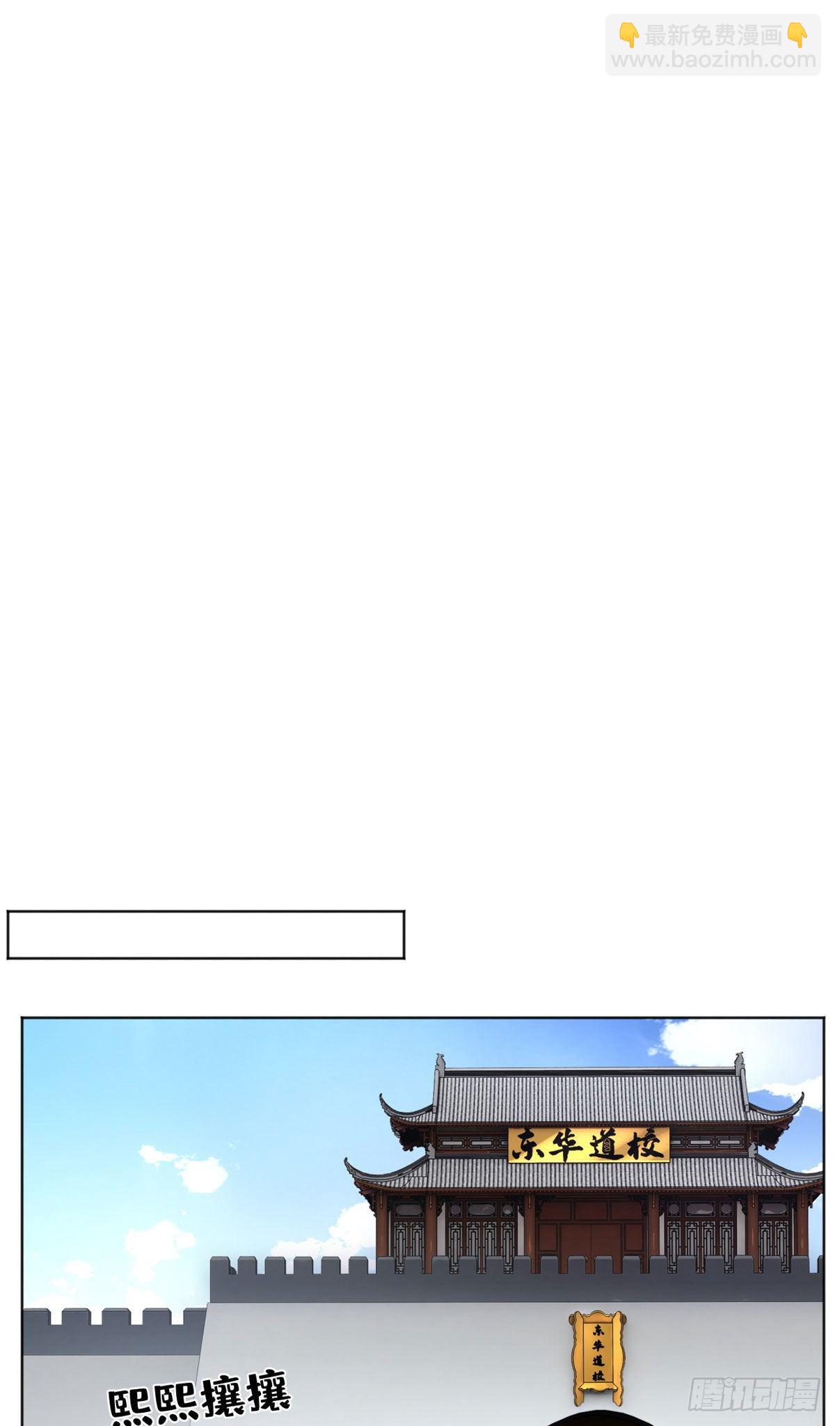 22 劲敌左道8