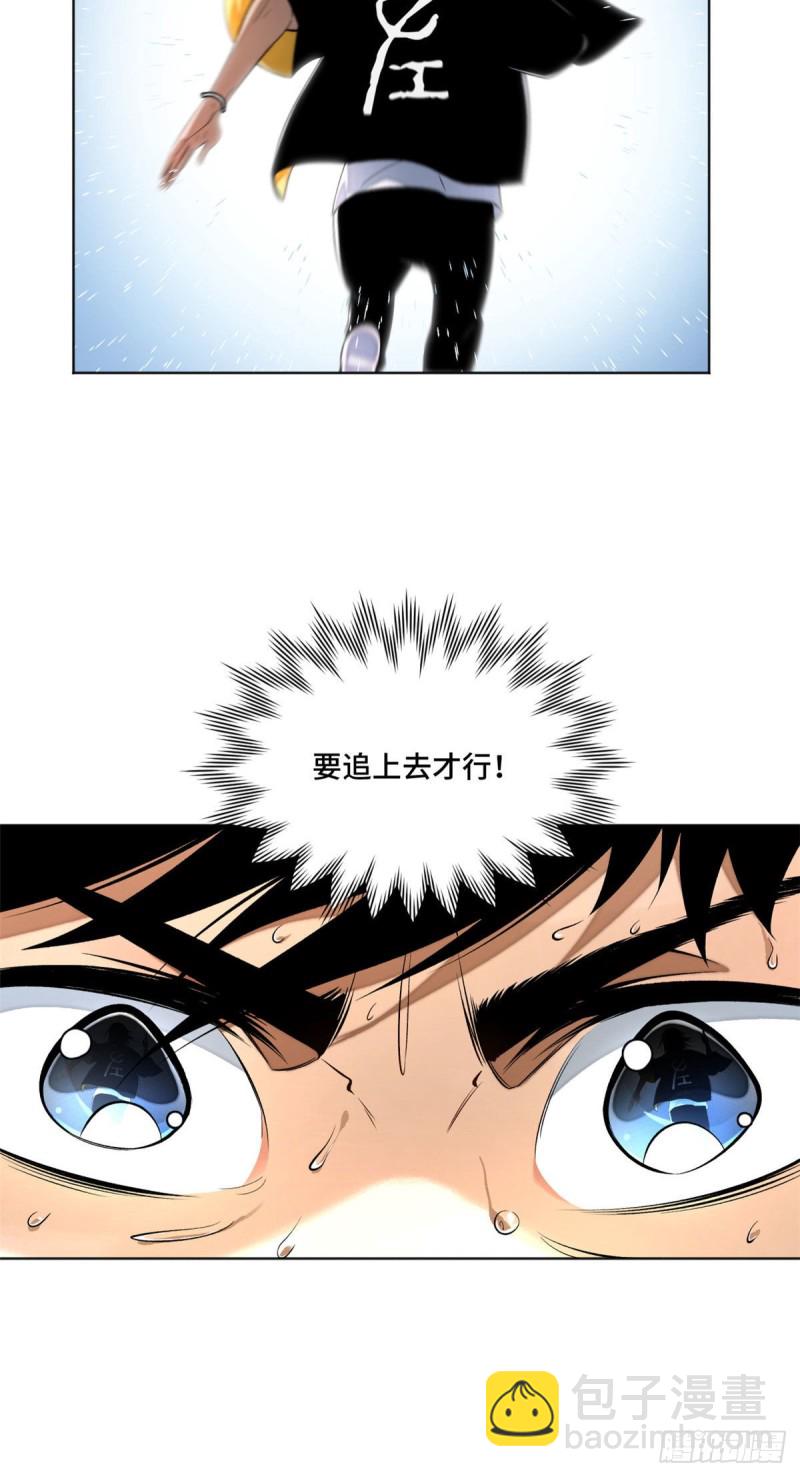 24 阴差阳错赢了12