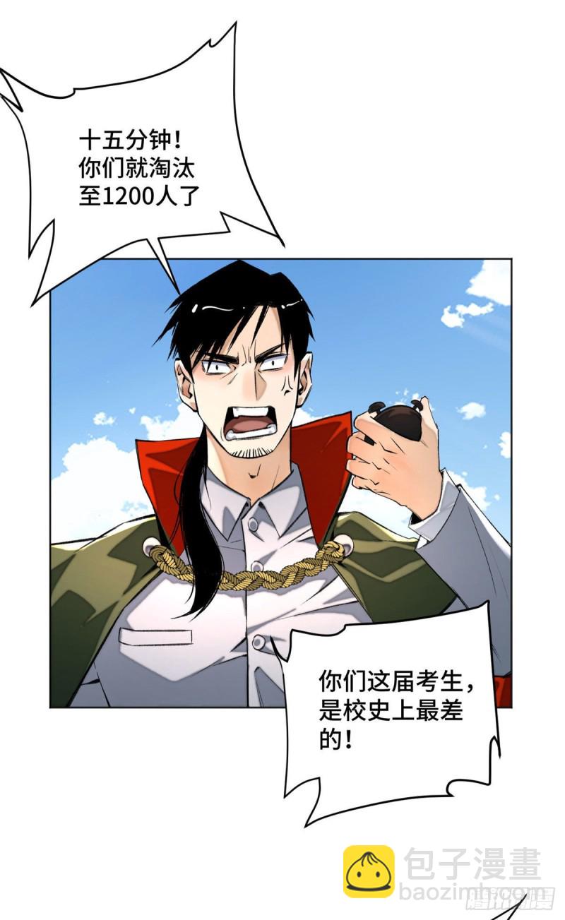 24 阴差阳错赢了28