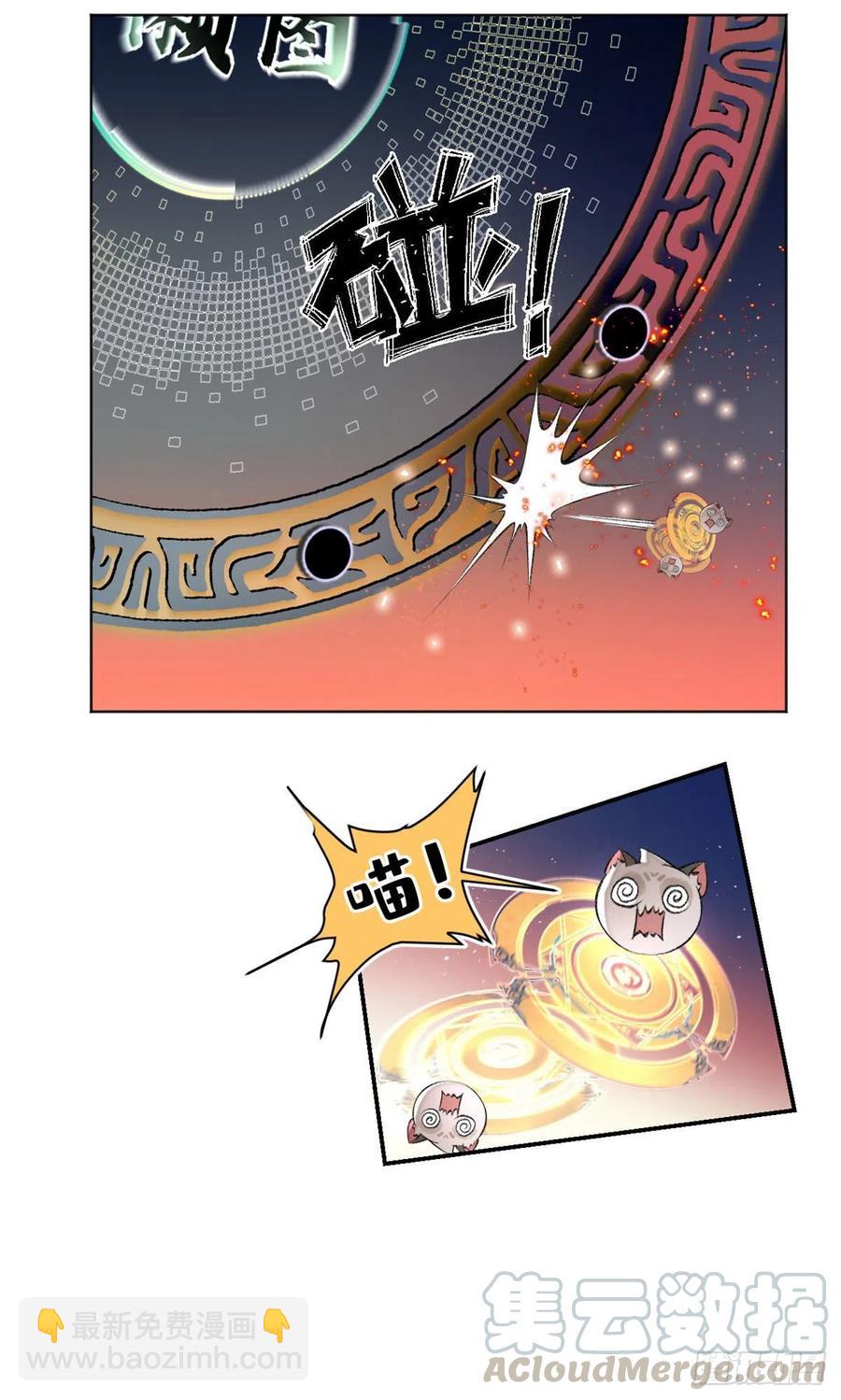 30 点亮太一轮盘10