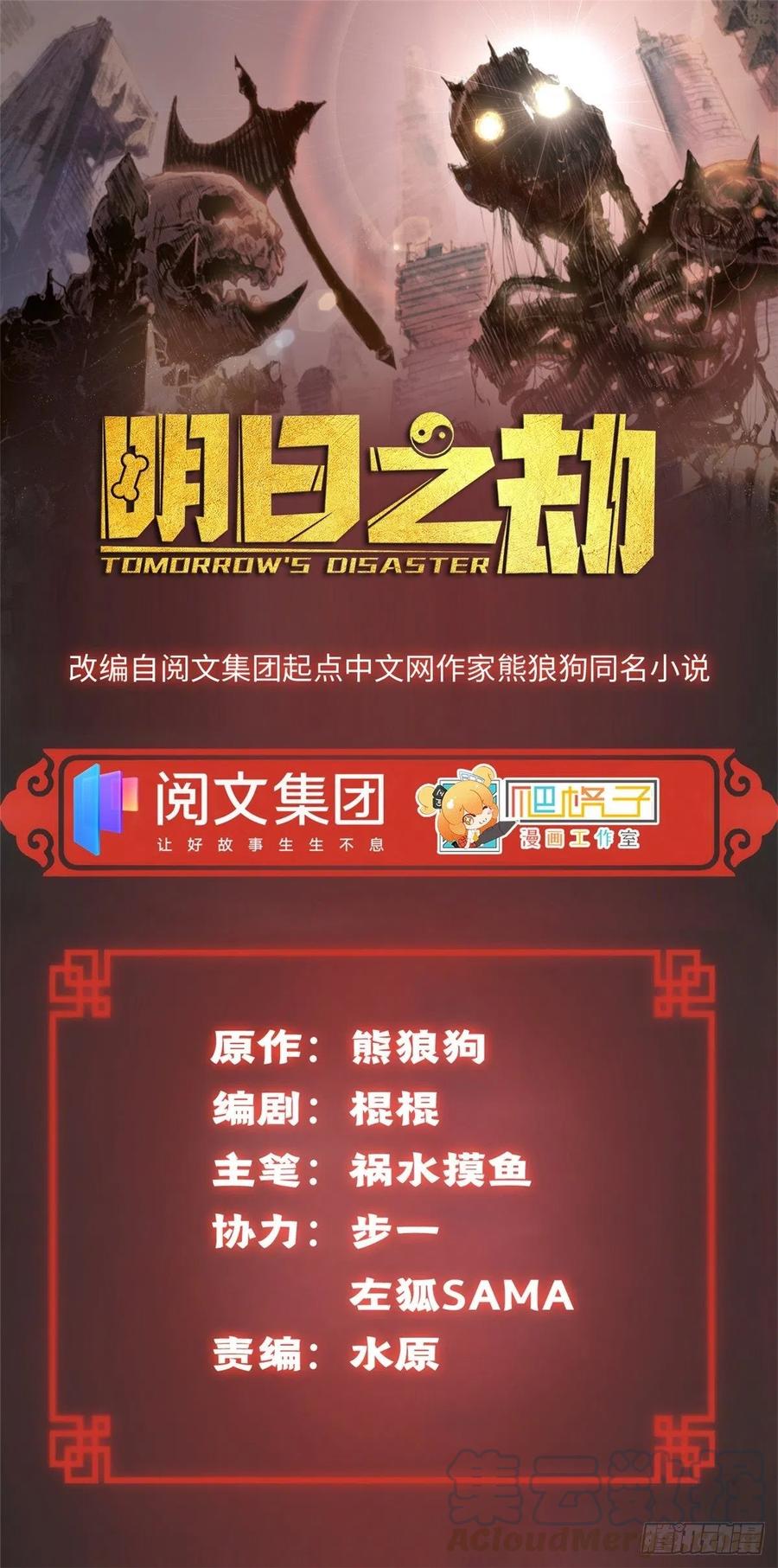 34 第一名逃课了0