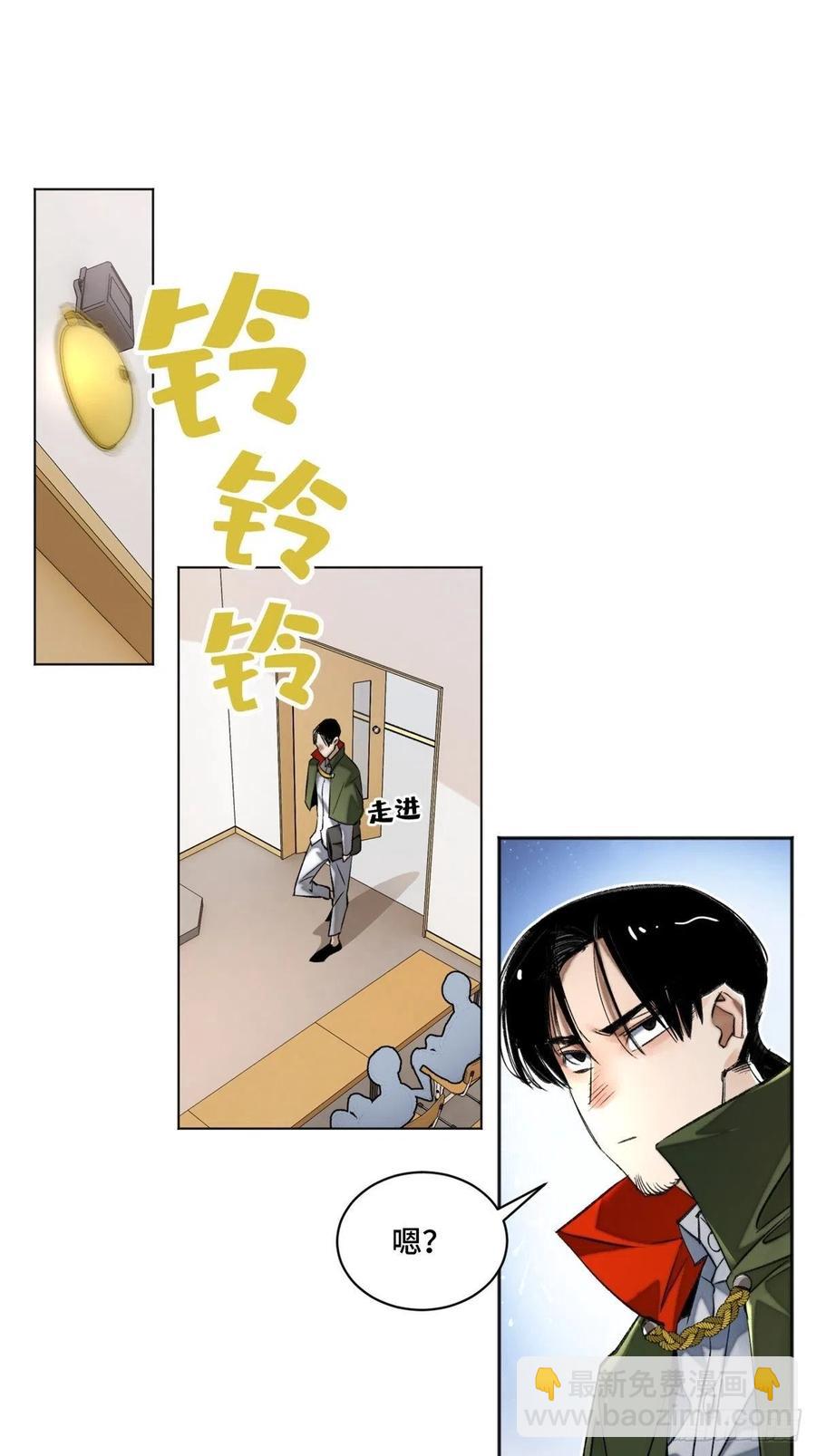 34 第一名逃课了1