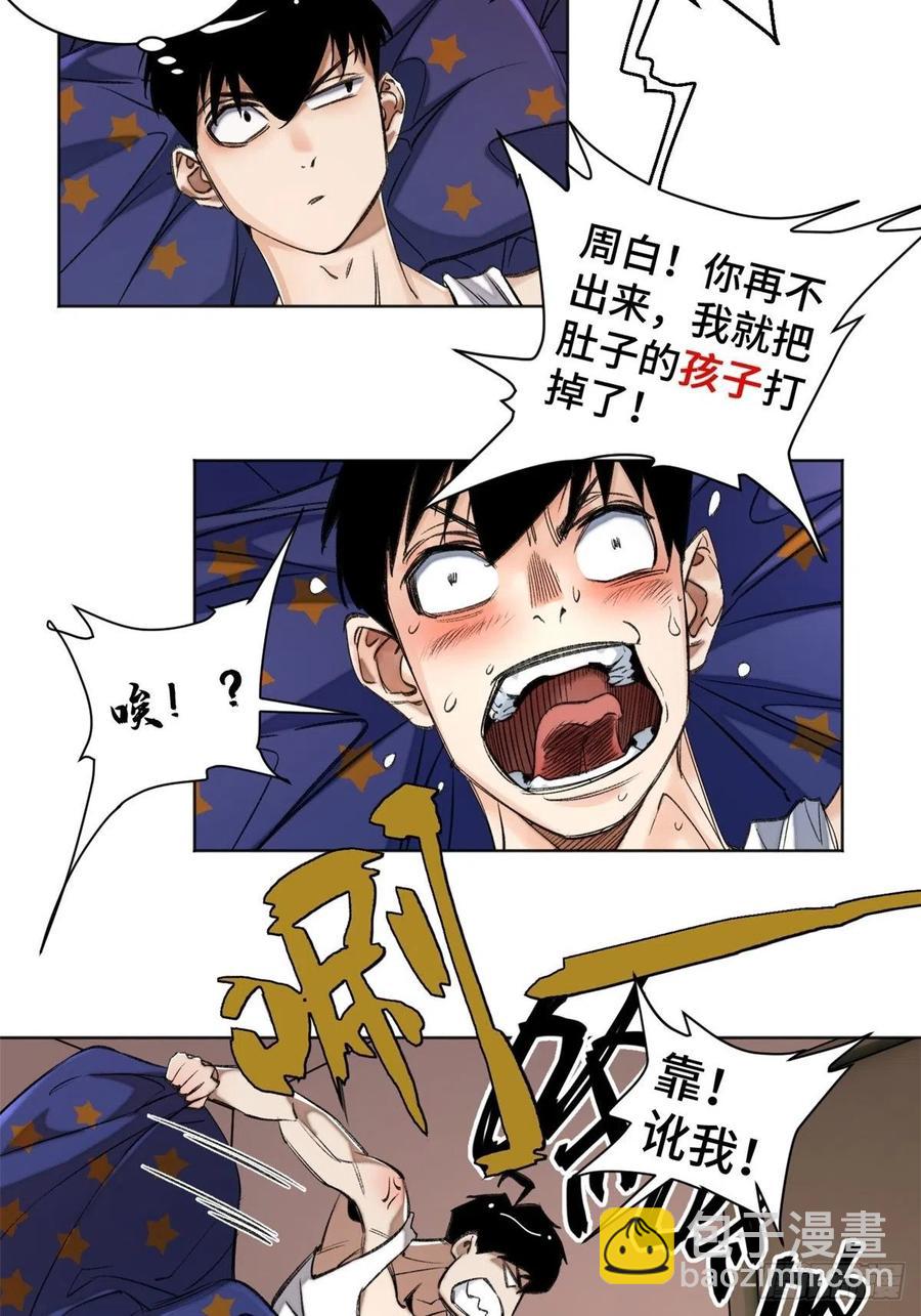 34 第一名逃课了11