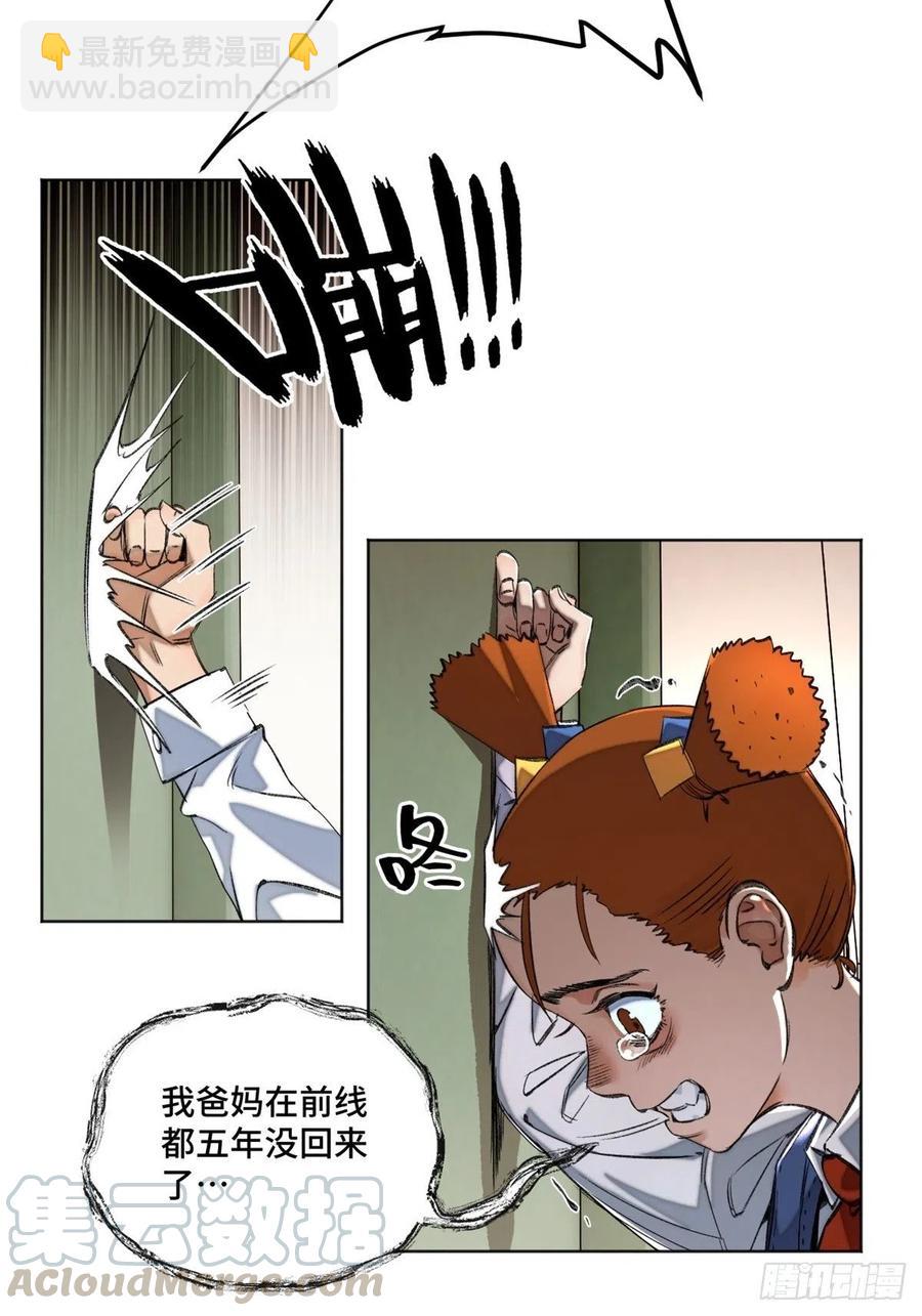 34 第一名逃课了18