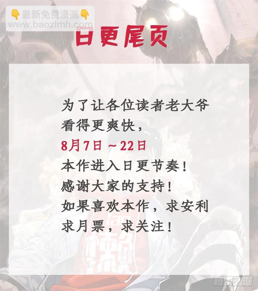 34 第一名逃课了25