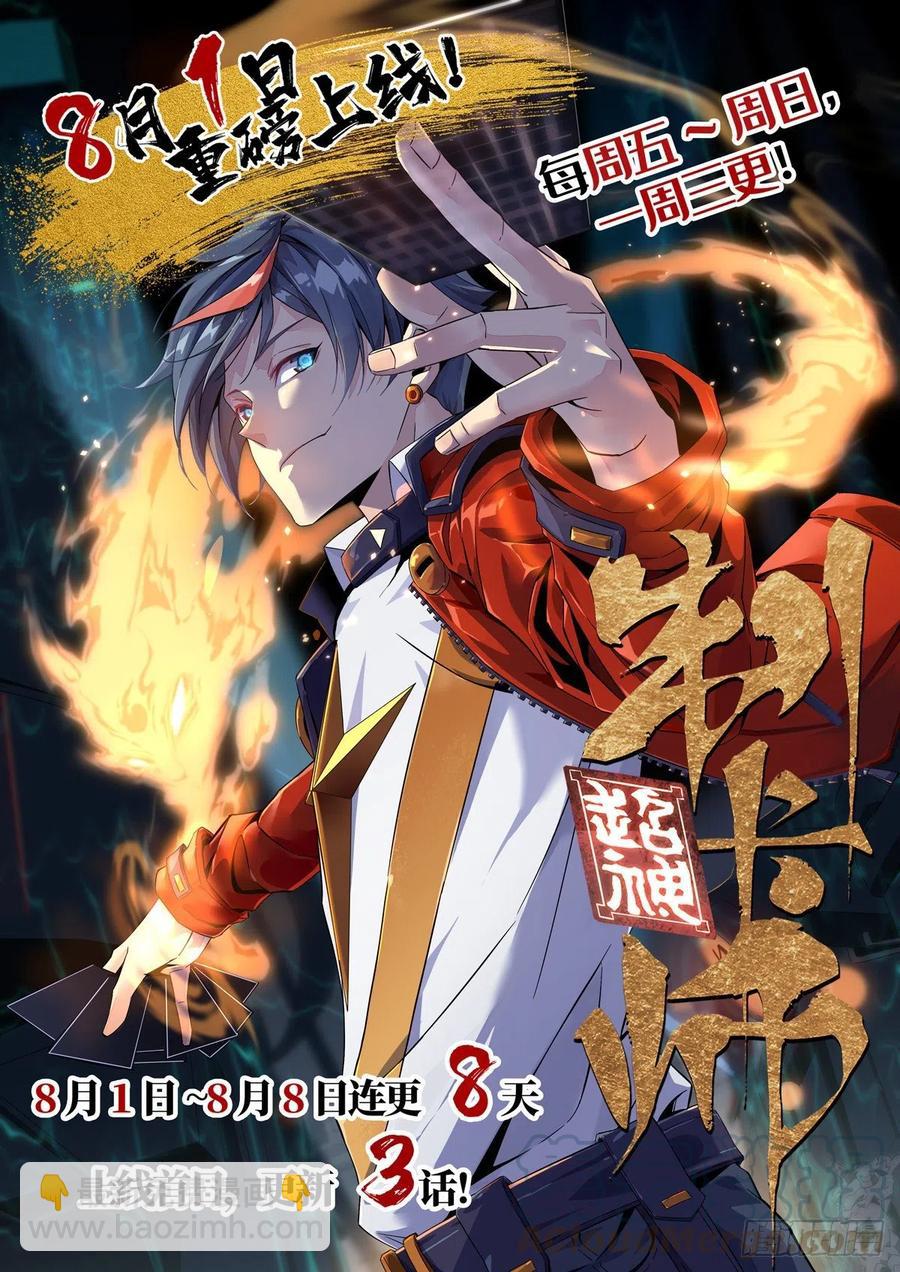 34 第一名逃课了26
