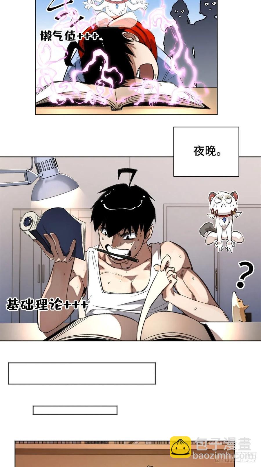 35 樱子同学19