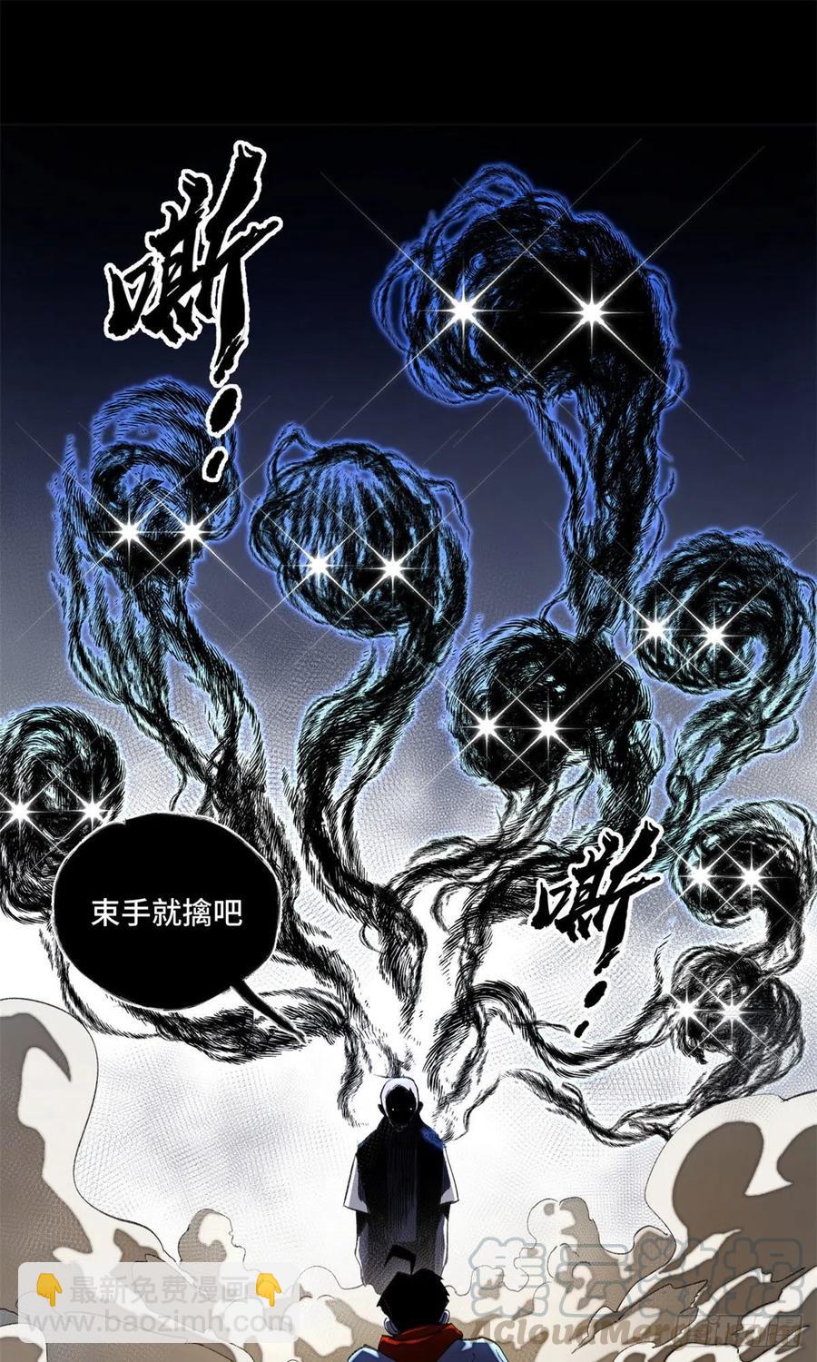 41 夺舍同学16