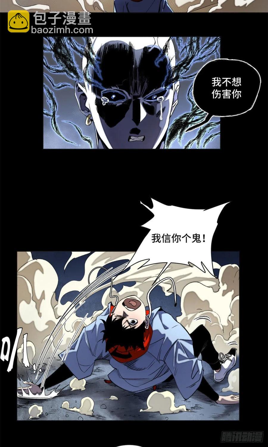 41 夺舍同学17