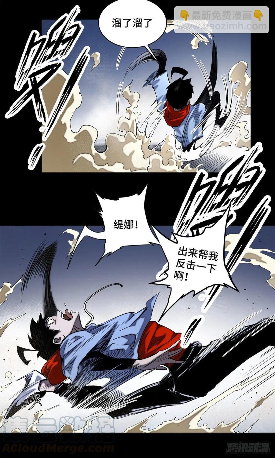 41 夺舍同学18