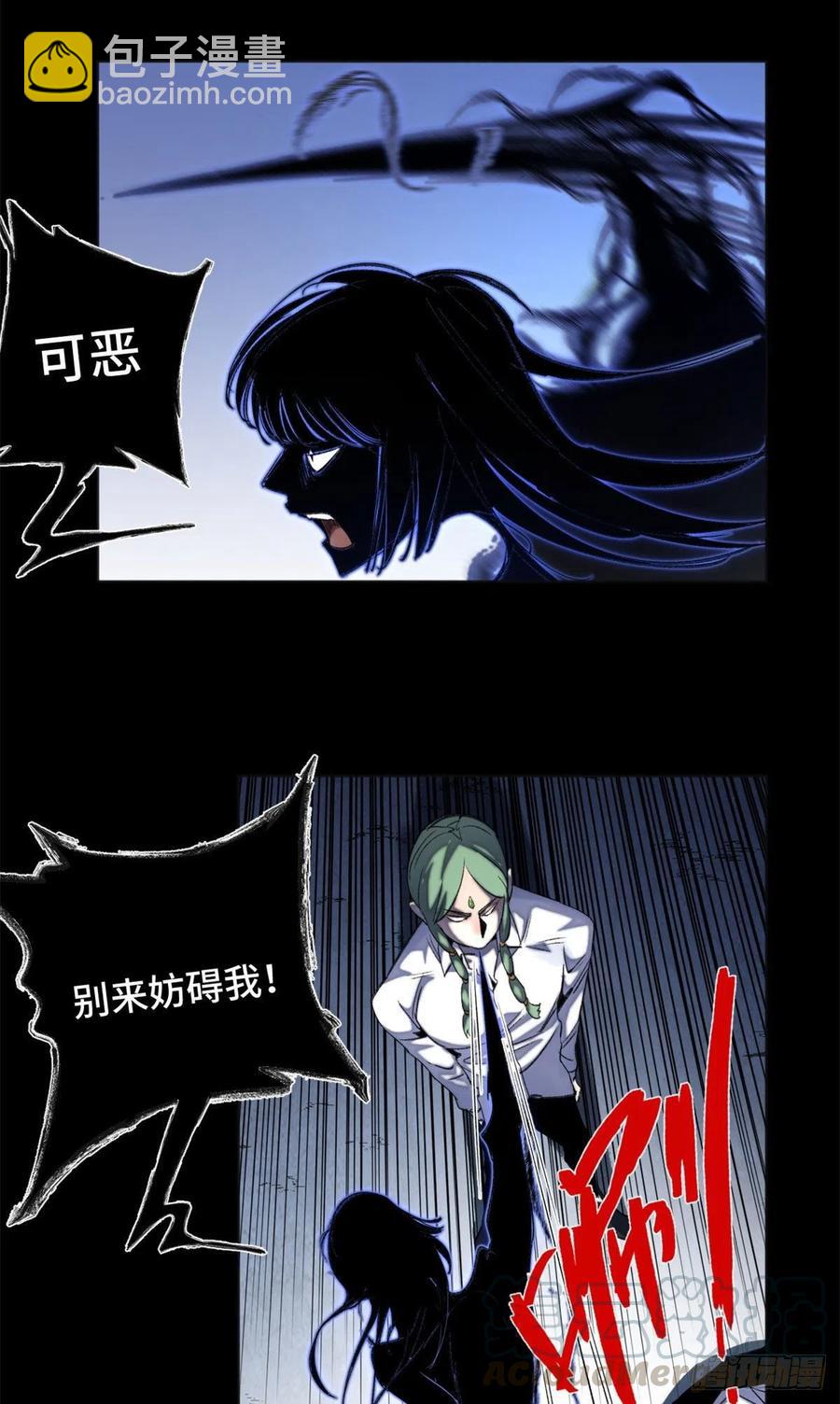 41 夺舍同学26