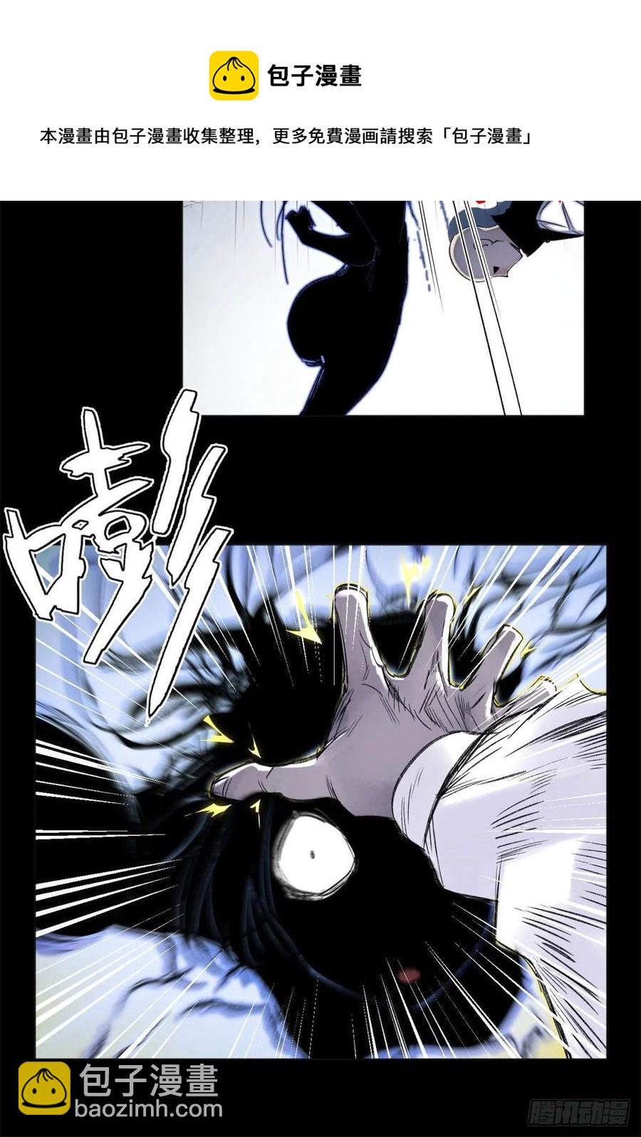41 夺舍同学27