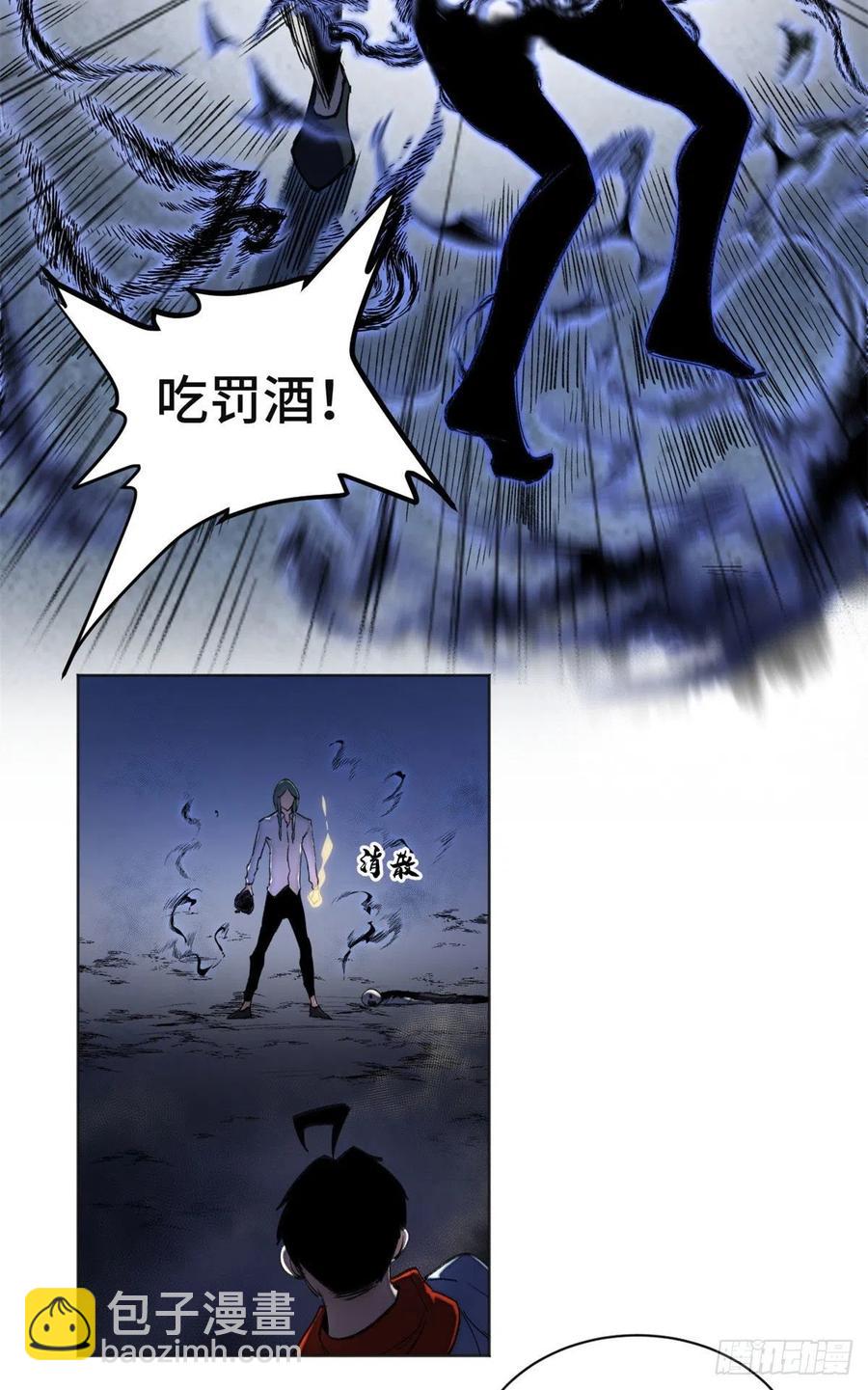 41 夺舍同学29