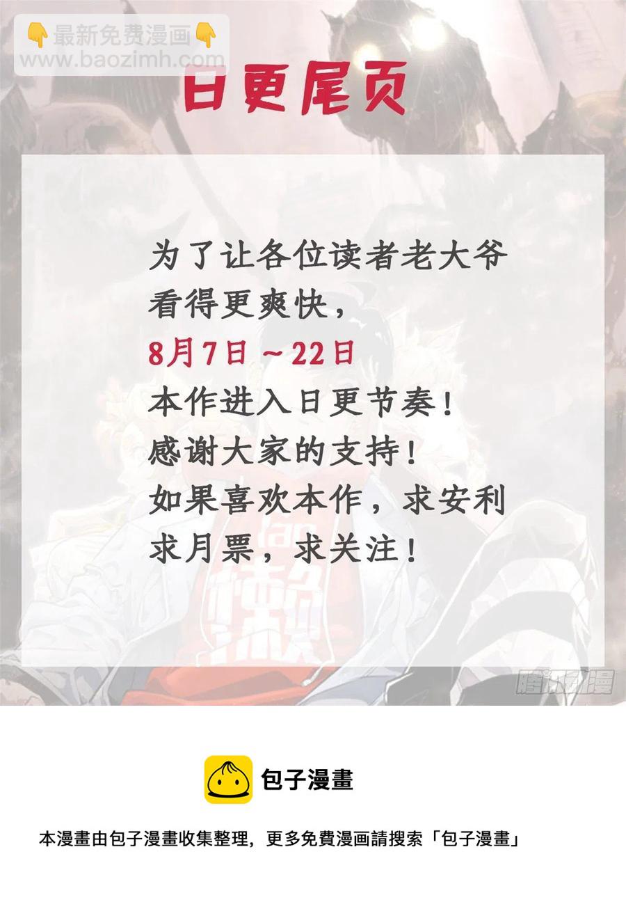41 夺舍同学31