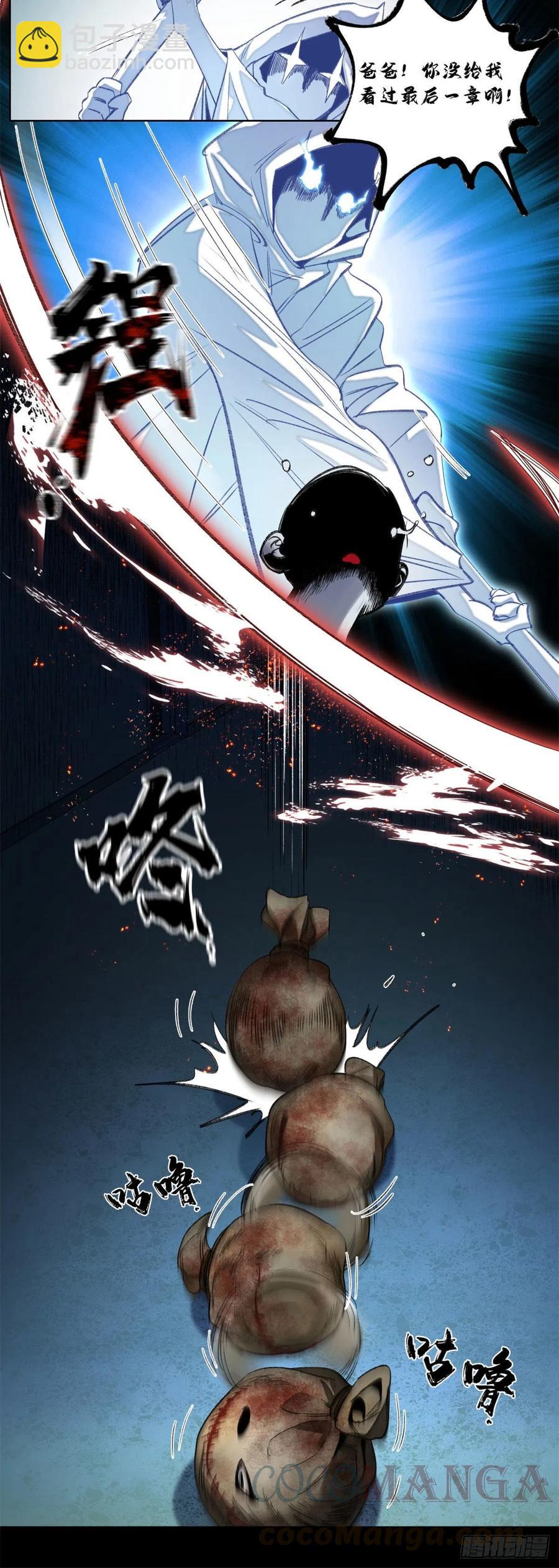 50 白色邢军10