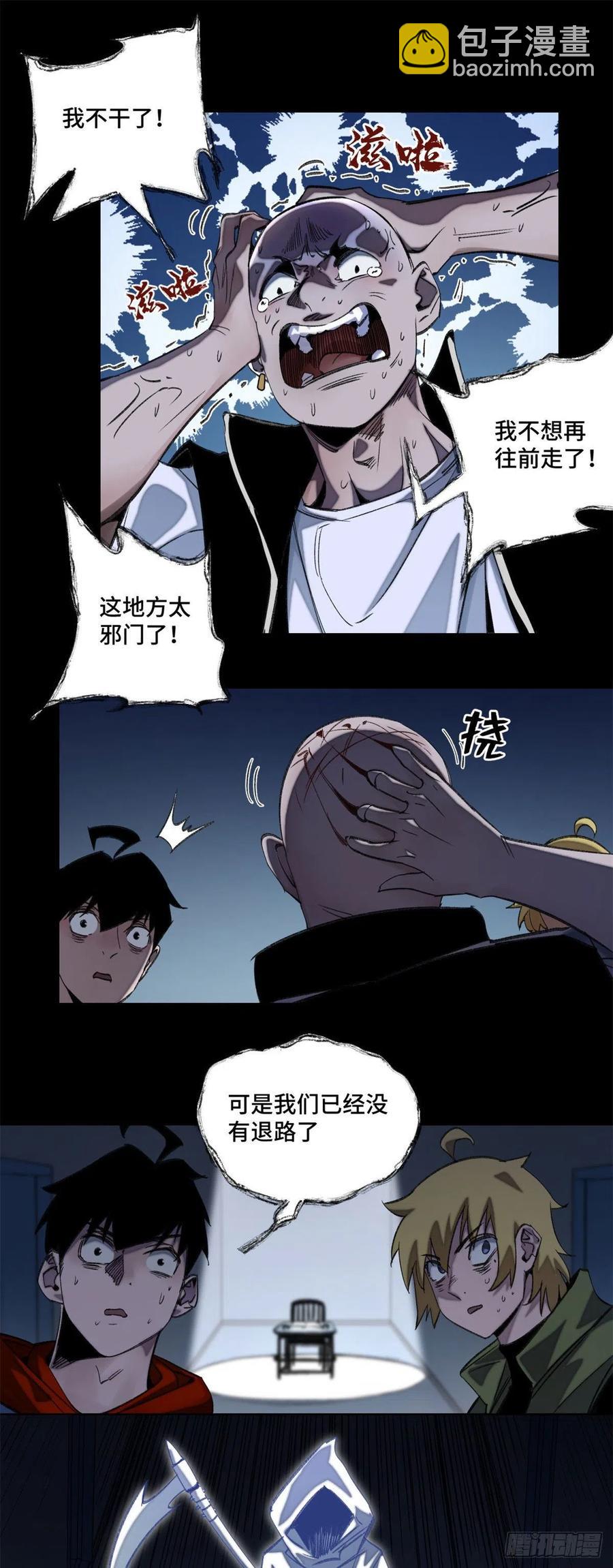 50 白色邢军13