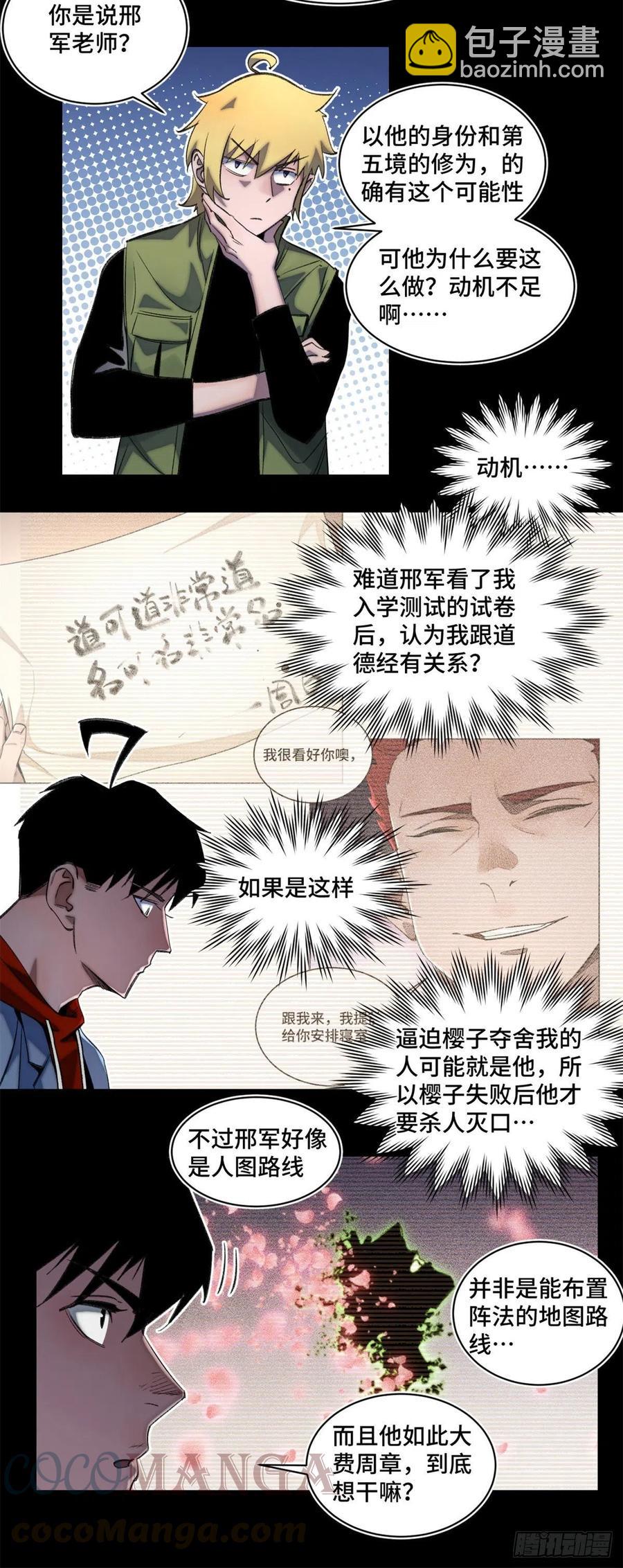 50 白色邢军2