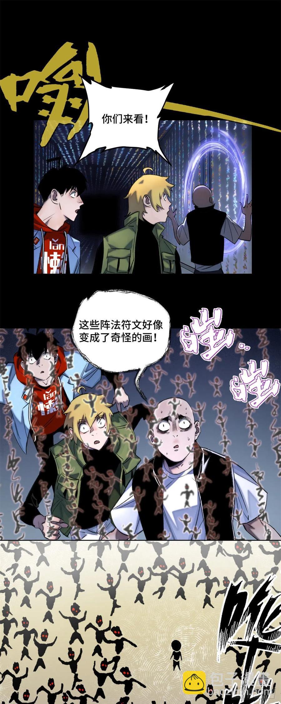 50 白色邢军3