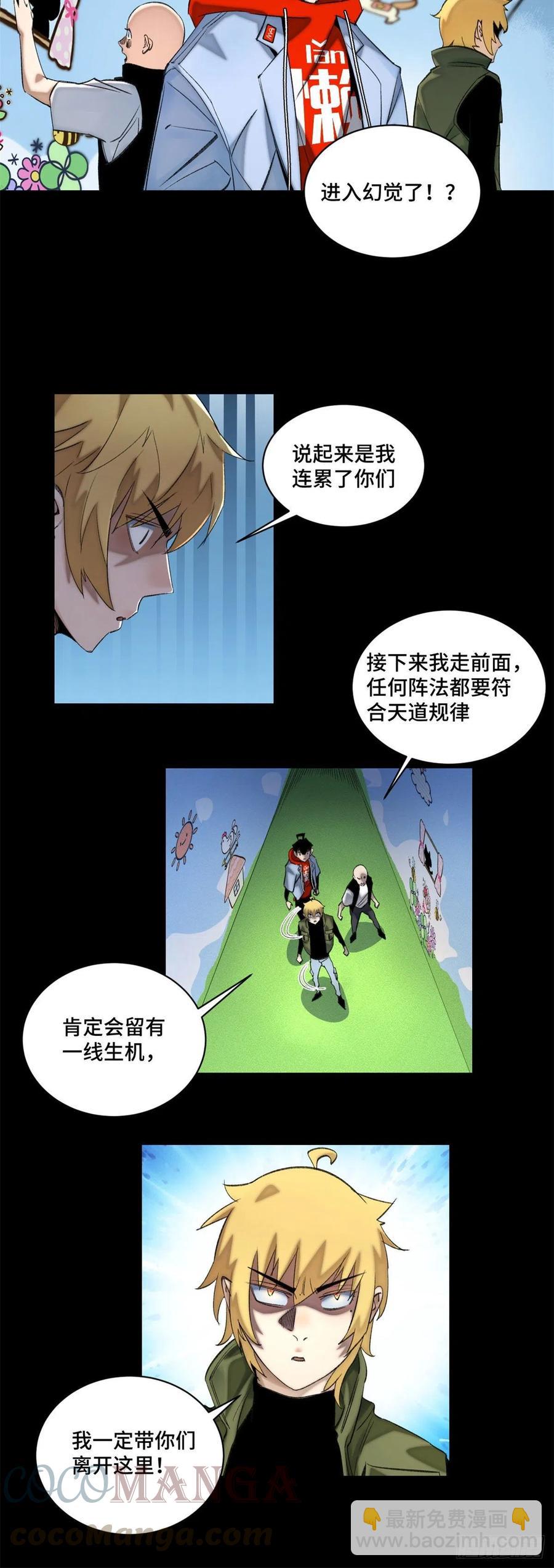 50 白色邢军6