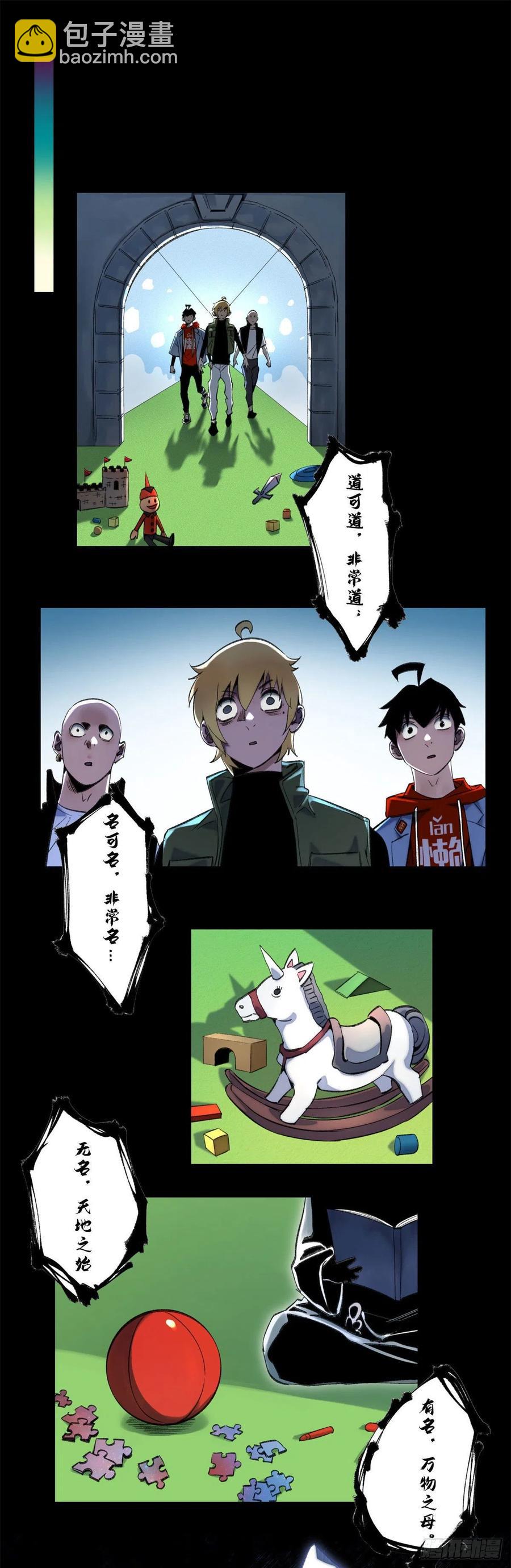 50 白色邢军7
