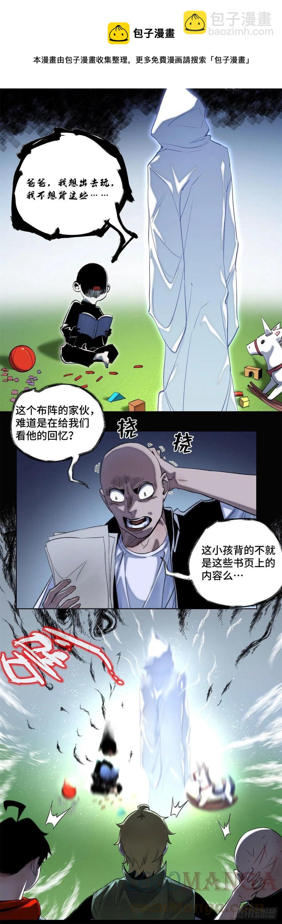 50 白色邢军8