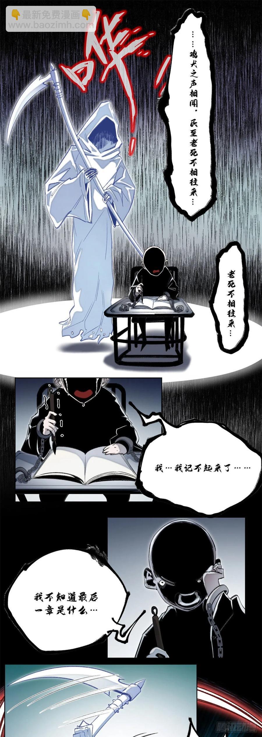 50 白色邢军9