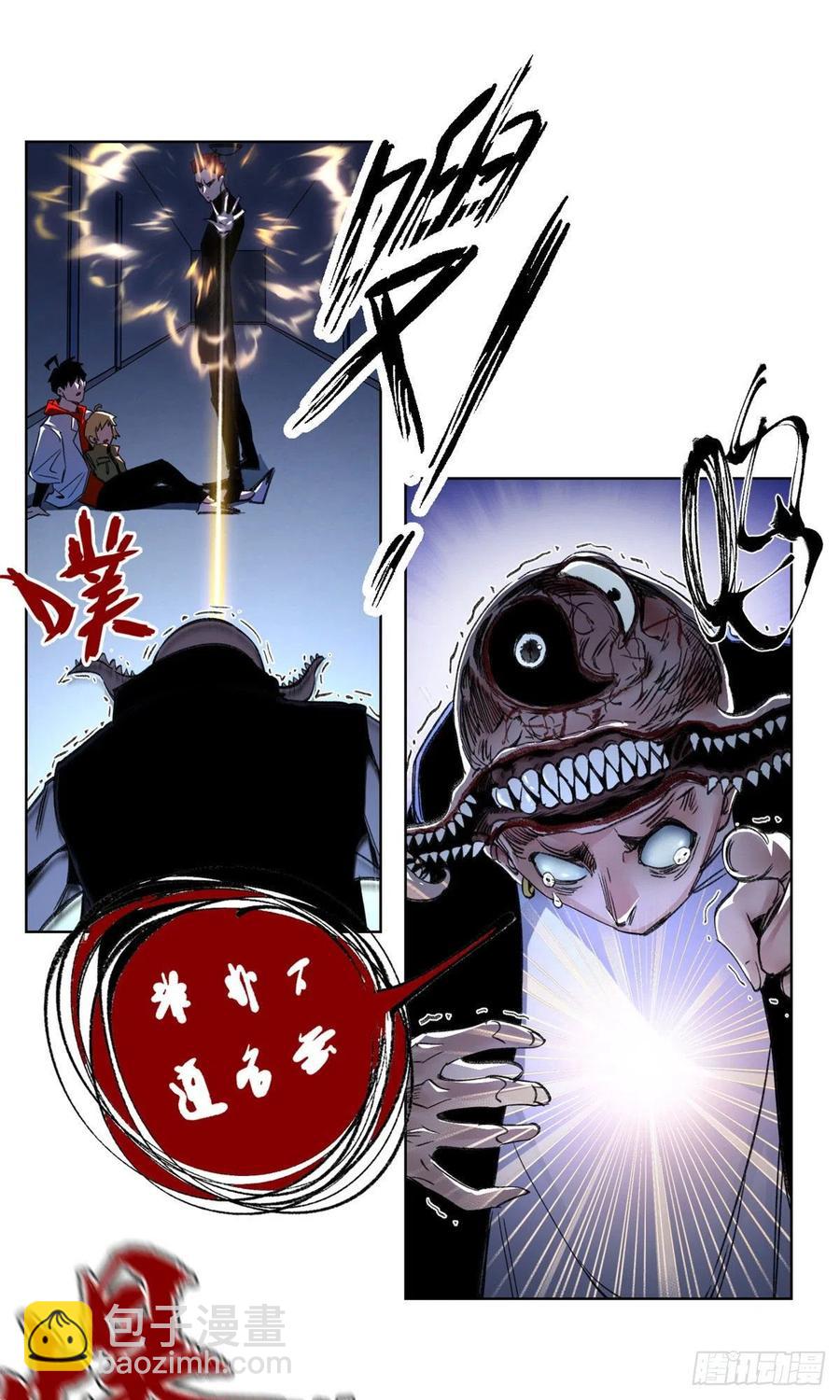 53 看看谁来了13