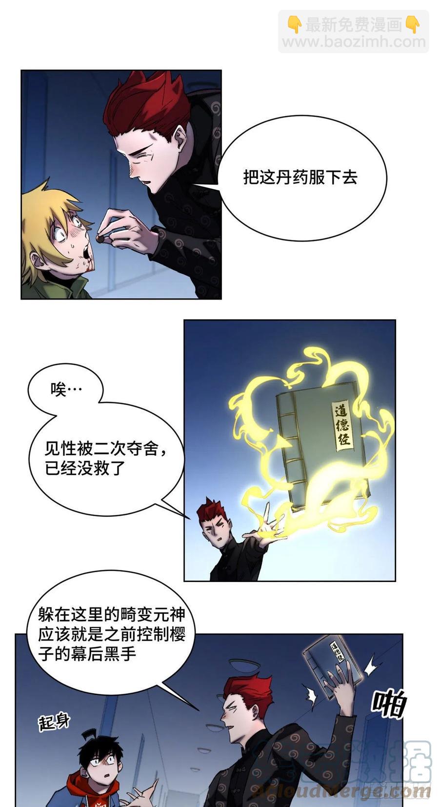 53 看看谁来了16