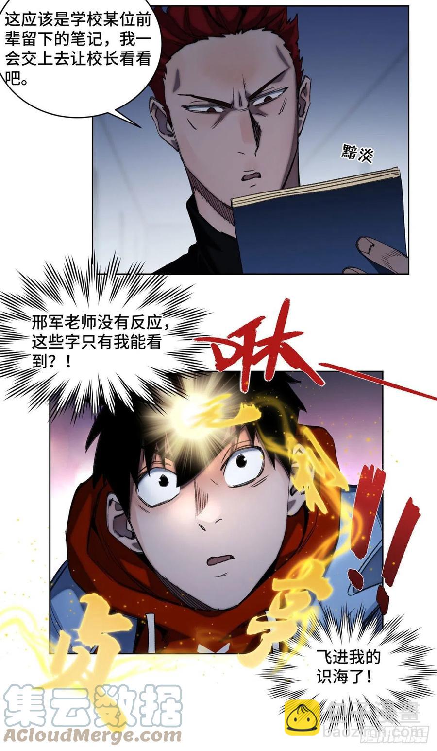 53 看看谁来了18
