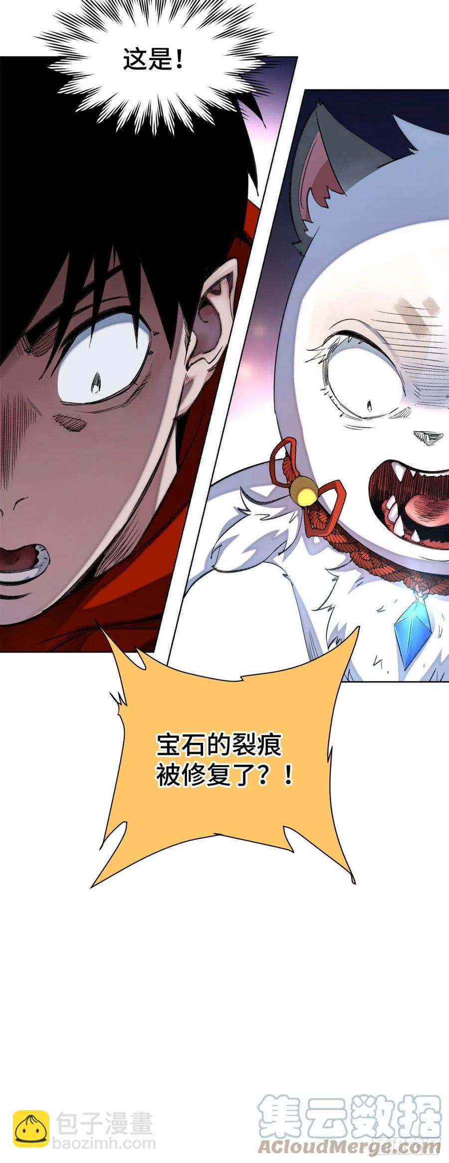 53 看看谁来了20
