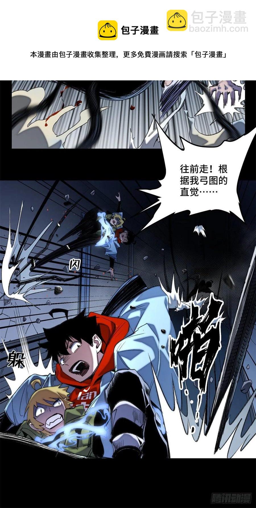 53 看看谁来了3