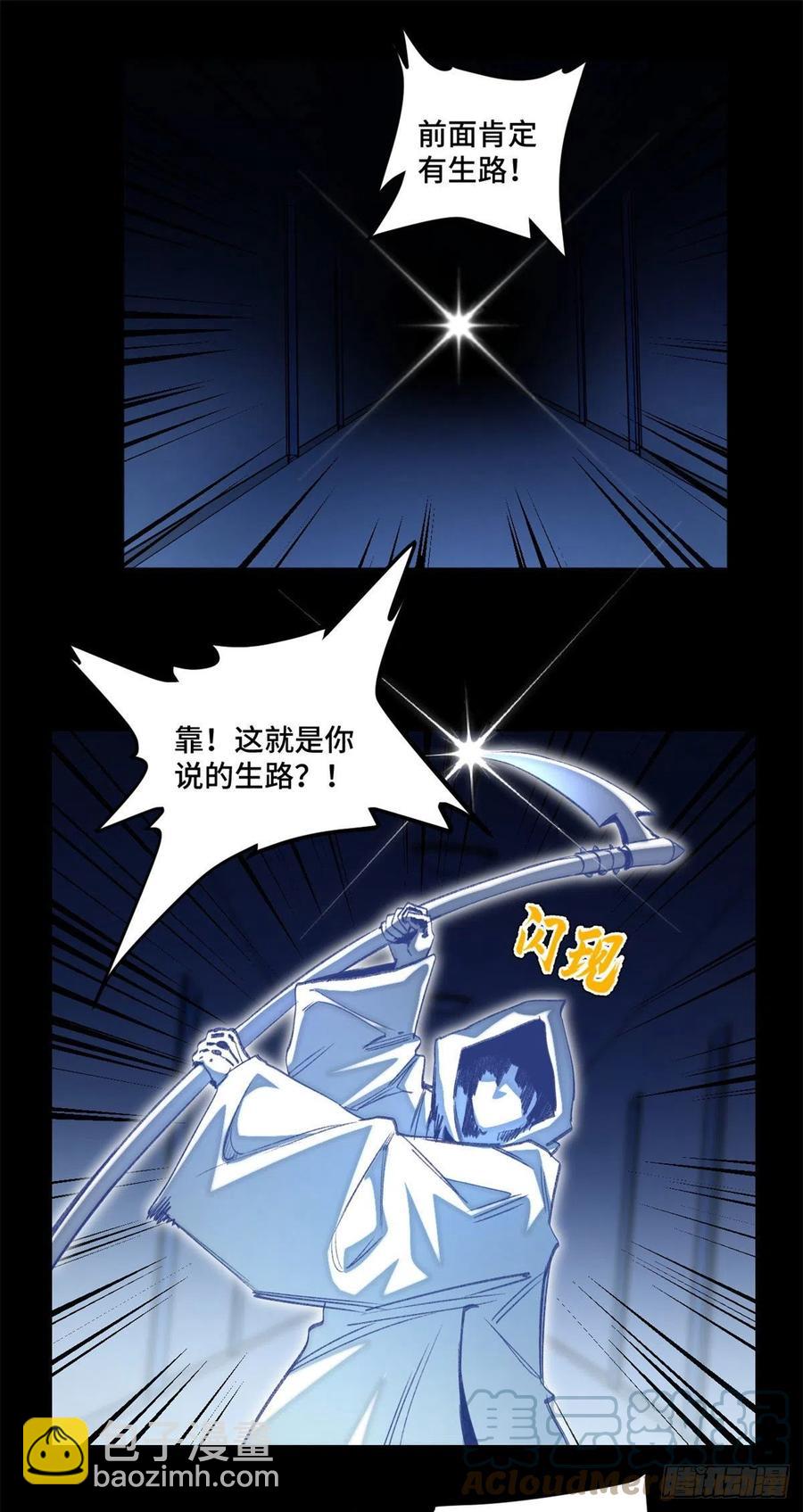 53 看看谁来了4