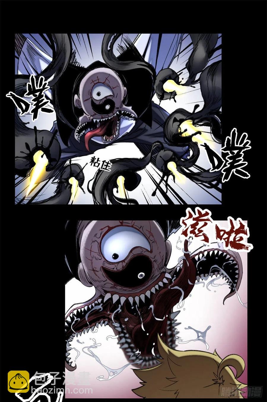 53 看看谁来了7