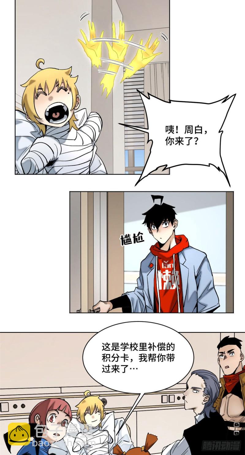 55 探望钱王孙13