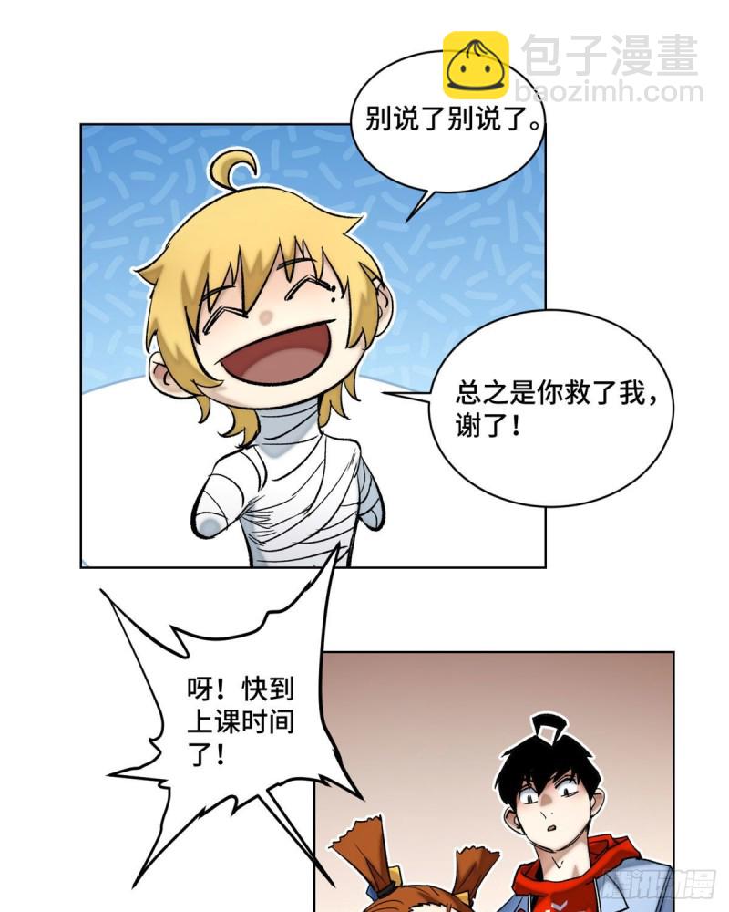 55 探望钱王孙15